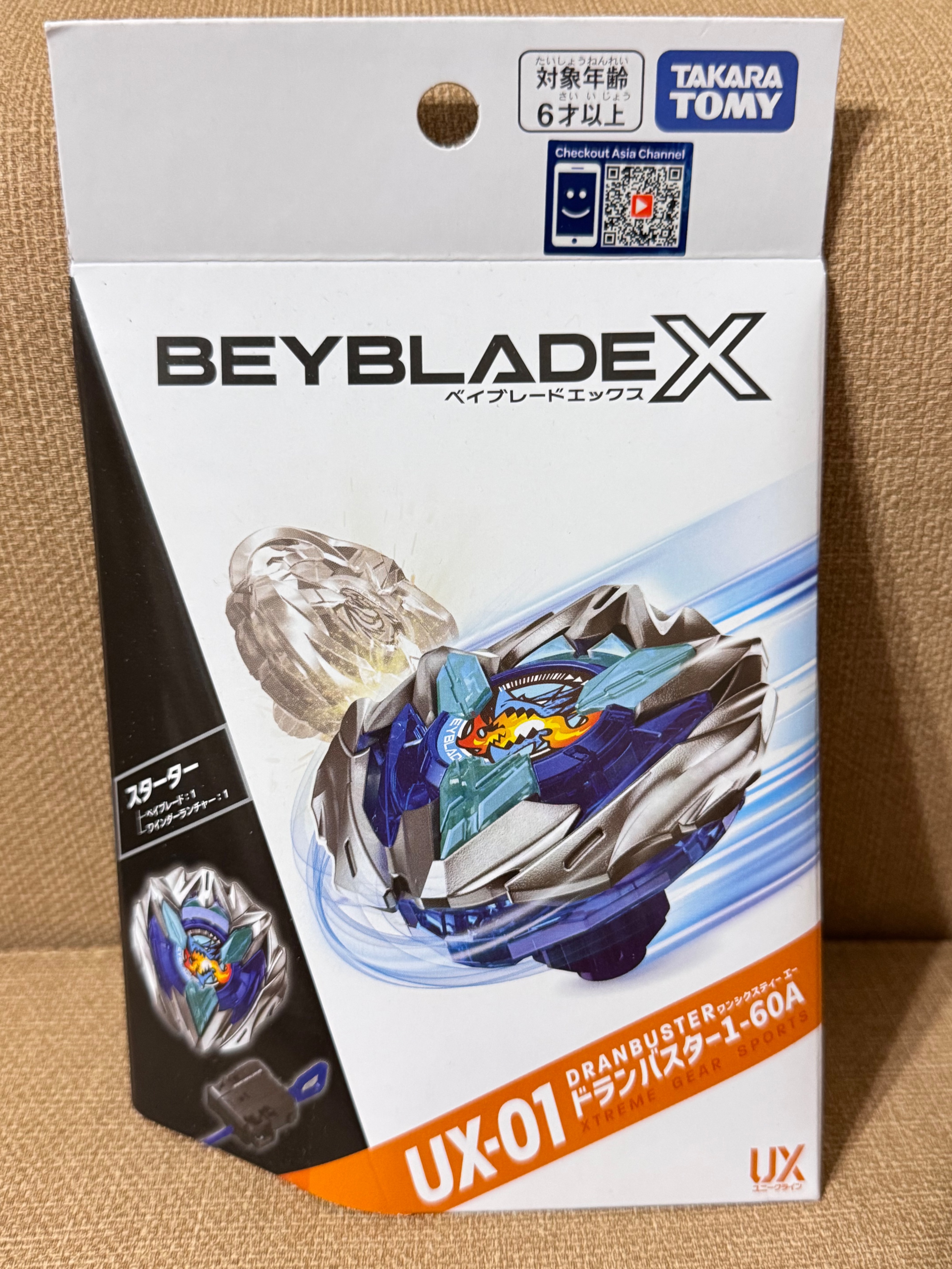戰鬥陀螺（beyblade X）