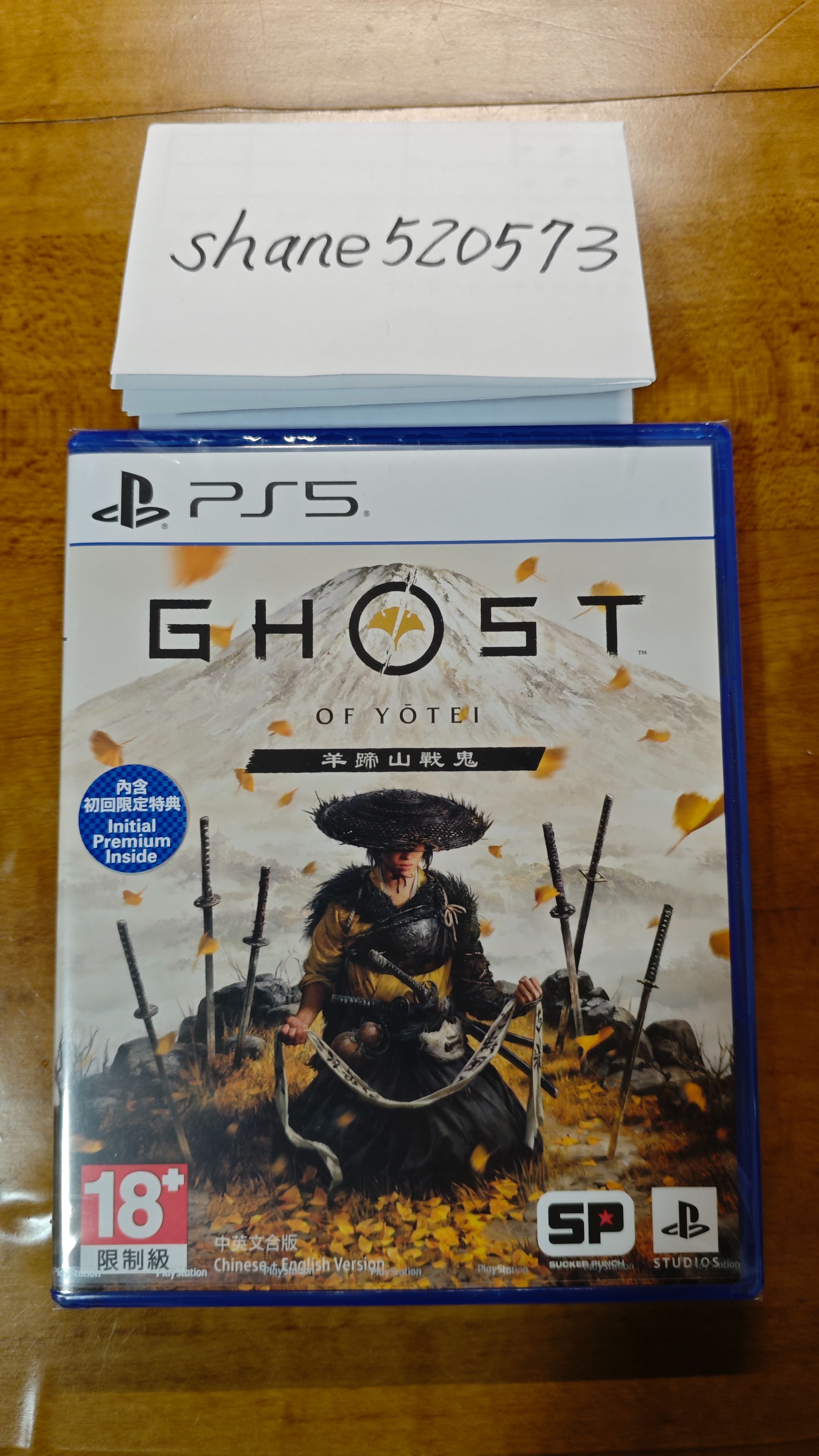 [PS5]售 羊蹄山戰鬼 全新未拆