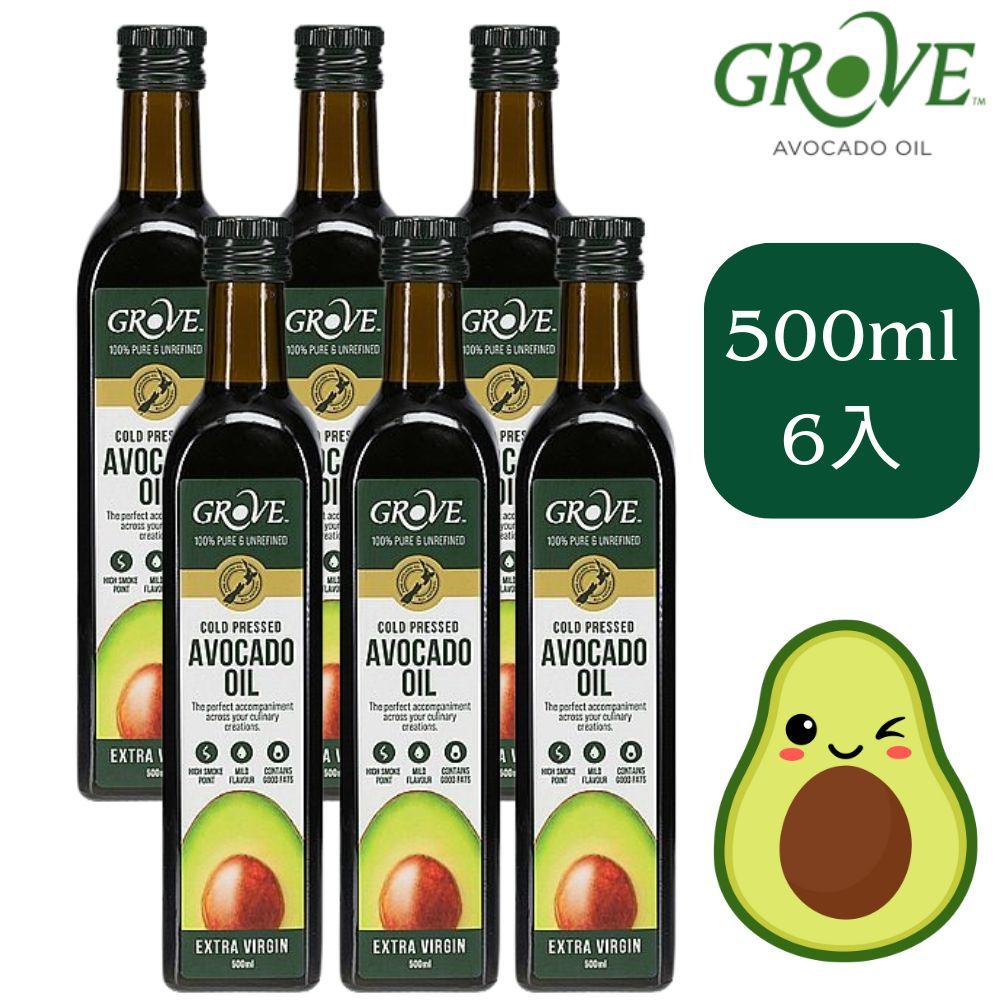 Grove 紐西蘭第一品牌 頂級冷壓初榨酪梨油 原味 32顆哈斯酪梨 Avocado Oil 500ml*6瓶