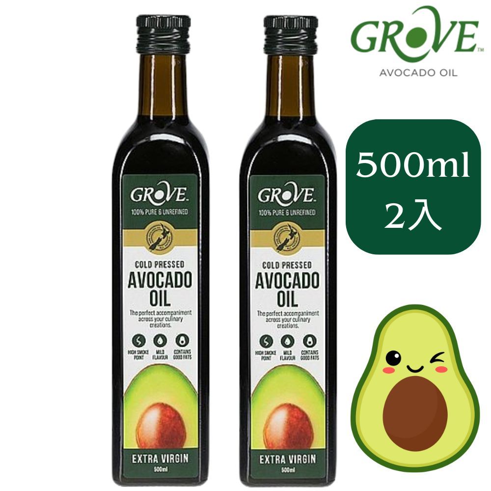 Grove 紐西蘭第一品牌 頂級冷壓初榨酪梨油 原味 32顆哈斯酪梨 Avocado Oil 500ml*2瓶