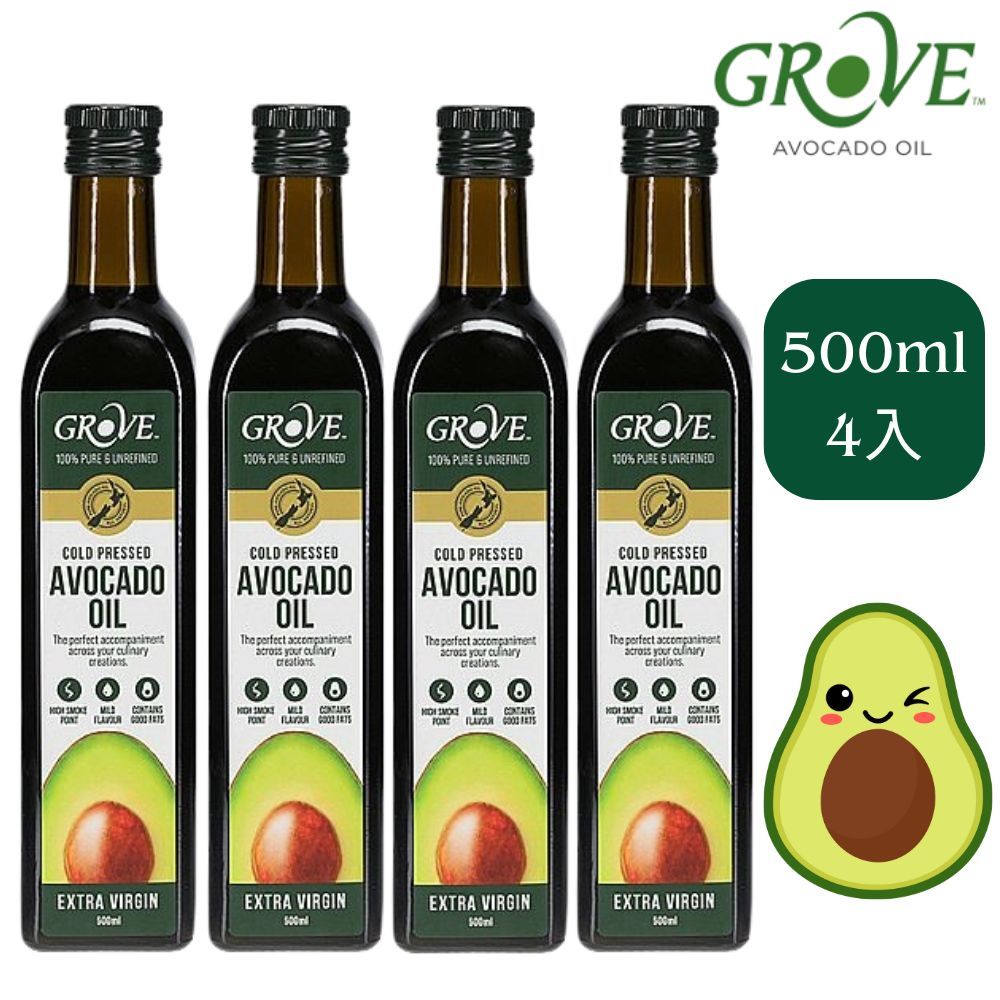 Grove 紐西蘭第一品牌 頂級冷壓初榨酪梨油 原味 32顆哈斯酪梨 Avocado Oil 500ml*4瓶