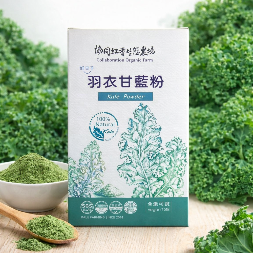 日生協同 羽衣甘藍粉 1g*15包/盒 台灣生產｜凍乾｜羽衣甘藍青汁粉｜膳食纖維蔬菜粉｜蔬菜粉｜膳食纖維｜生酮｜綠拿鐵