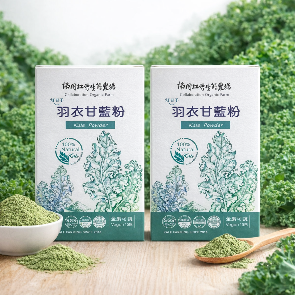 日生協同 羽衣甘藍粉 1g*15包/2盒 台灣生產｜凍乾｜羽衣甘藍青汁粉｜膳食纖維蔬菜粉｜蔬菜粉｜膳食纖維｜生酮｜綠拿鐵
