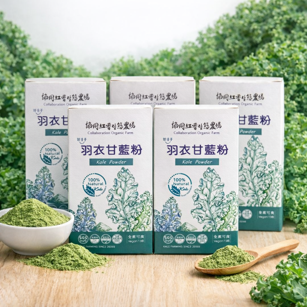 日生協同 羽衣甘藍粉 1g*15包/5盒 台灣生產｜凍乾｜羽衣甘藍青汁粉｜膳食纖維蔬菜粉｜蔬菜粉｜膳食纖維｜生酮｜綠拿鐵