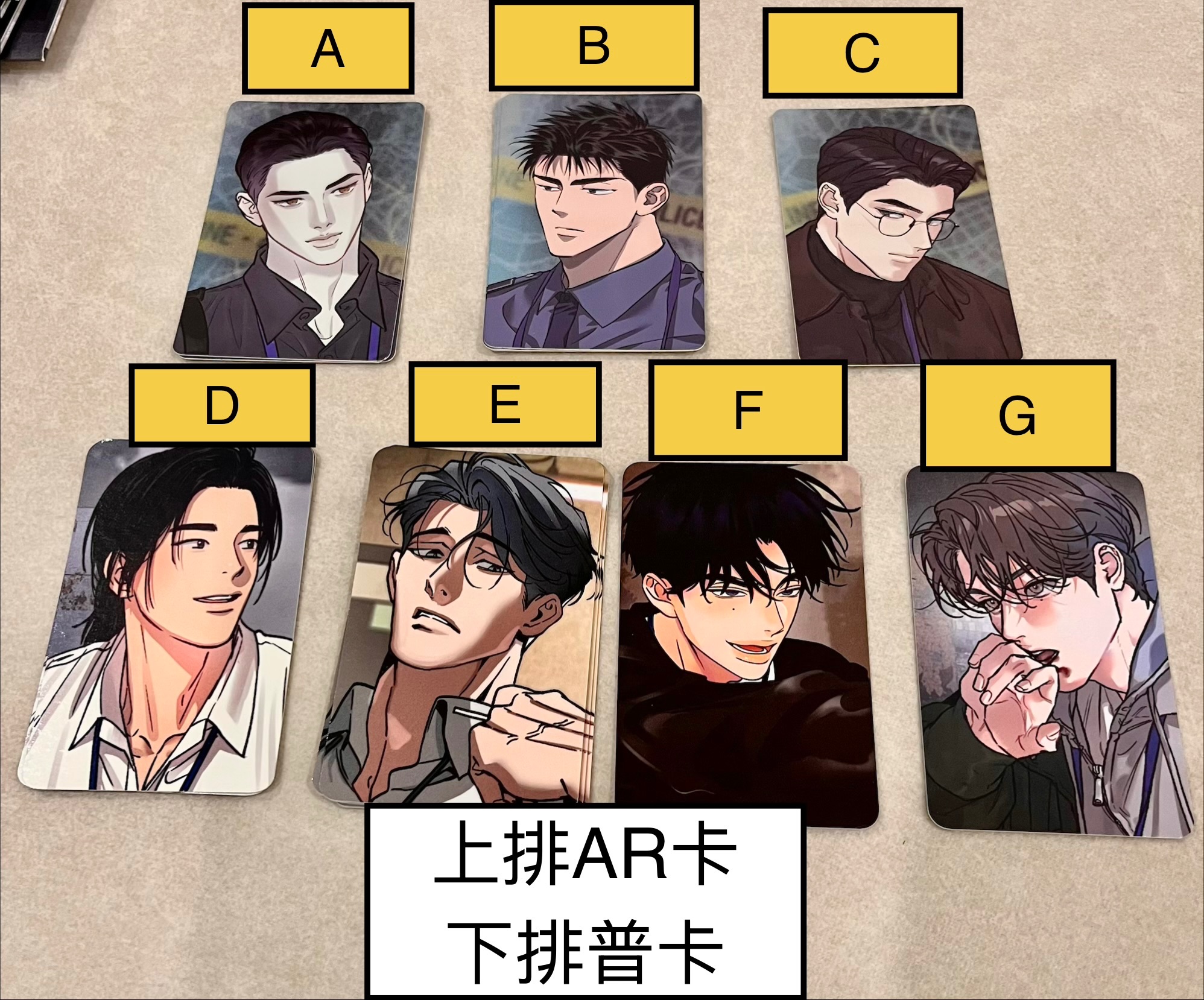 Lezhin 2025警察主題快閃