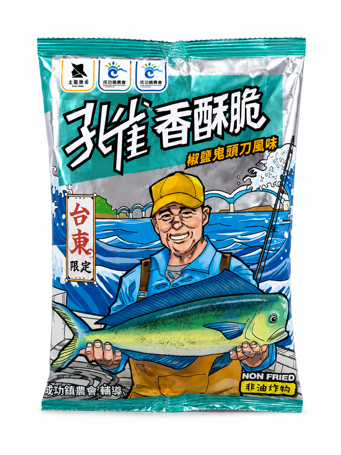 孔雀香酥脆－椒鹽鬼頭刀風味
