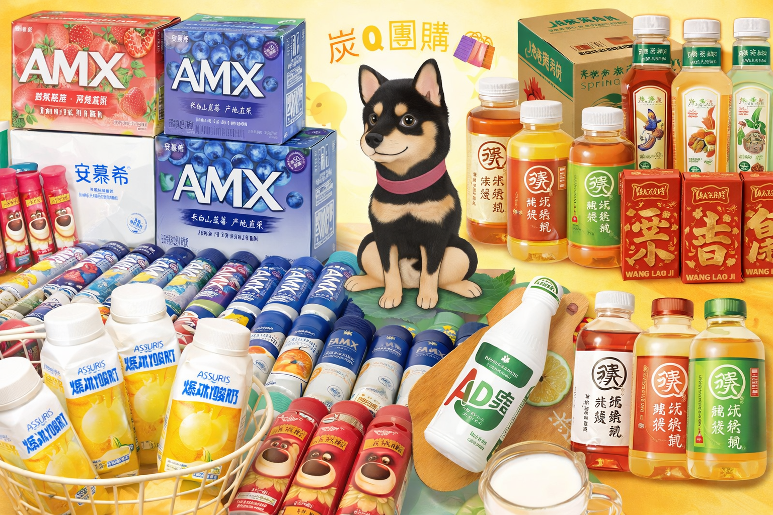 飲料區-安木樨-王老吉紅豆水-AD