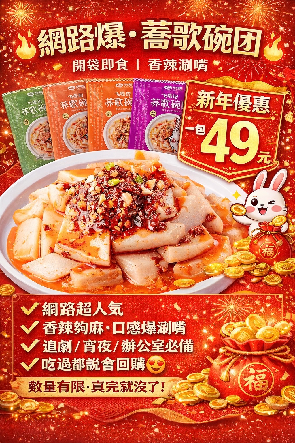 🧨超級優惠專區 歡迎下單🧧