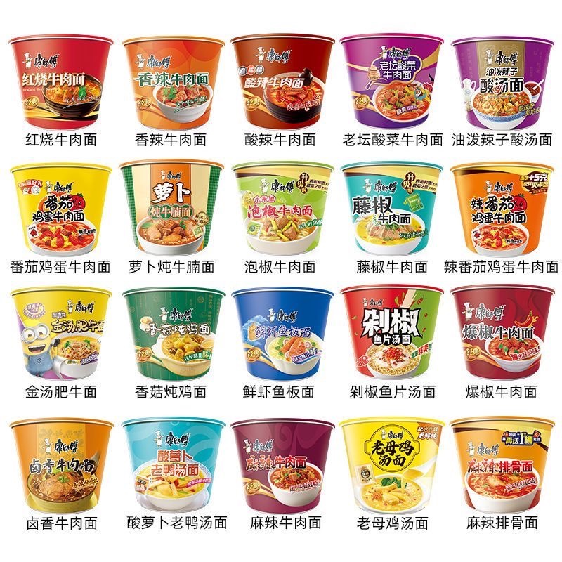 康詩父碗裝系列/麵皮/天水麻辣燙/過橋