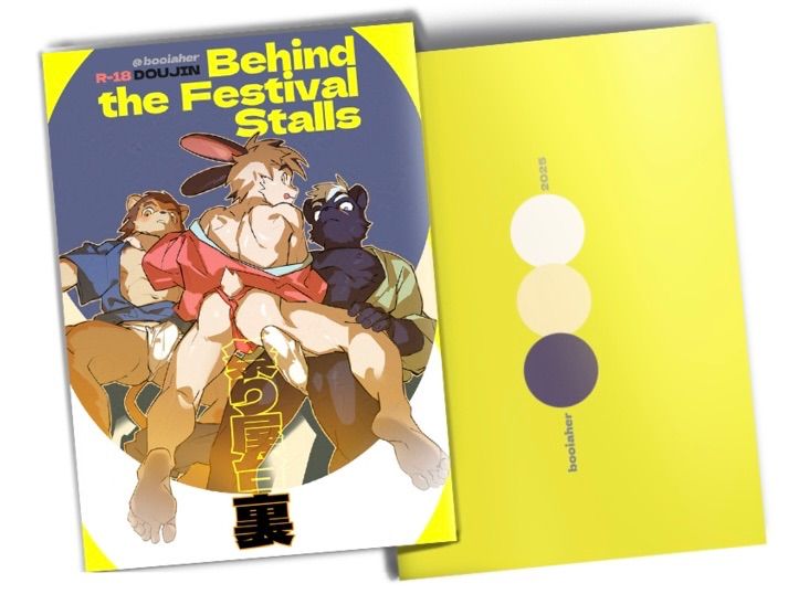 R18全彩漫畫【祭典屋台裏】