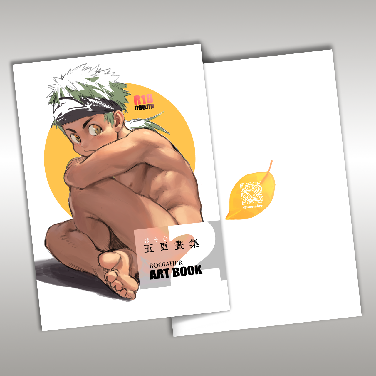 R18畫集【五更畫集2】