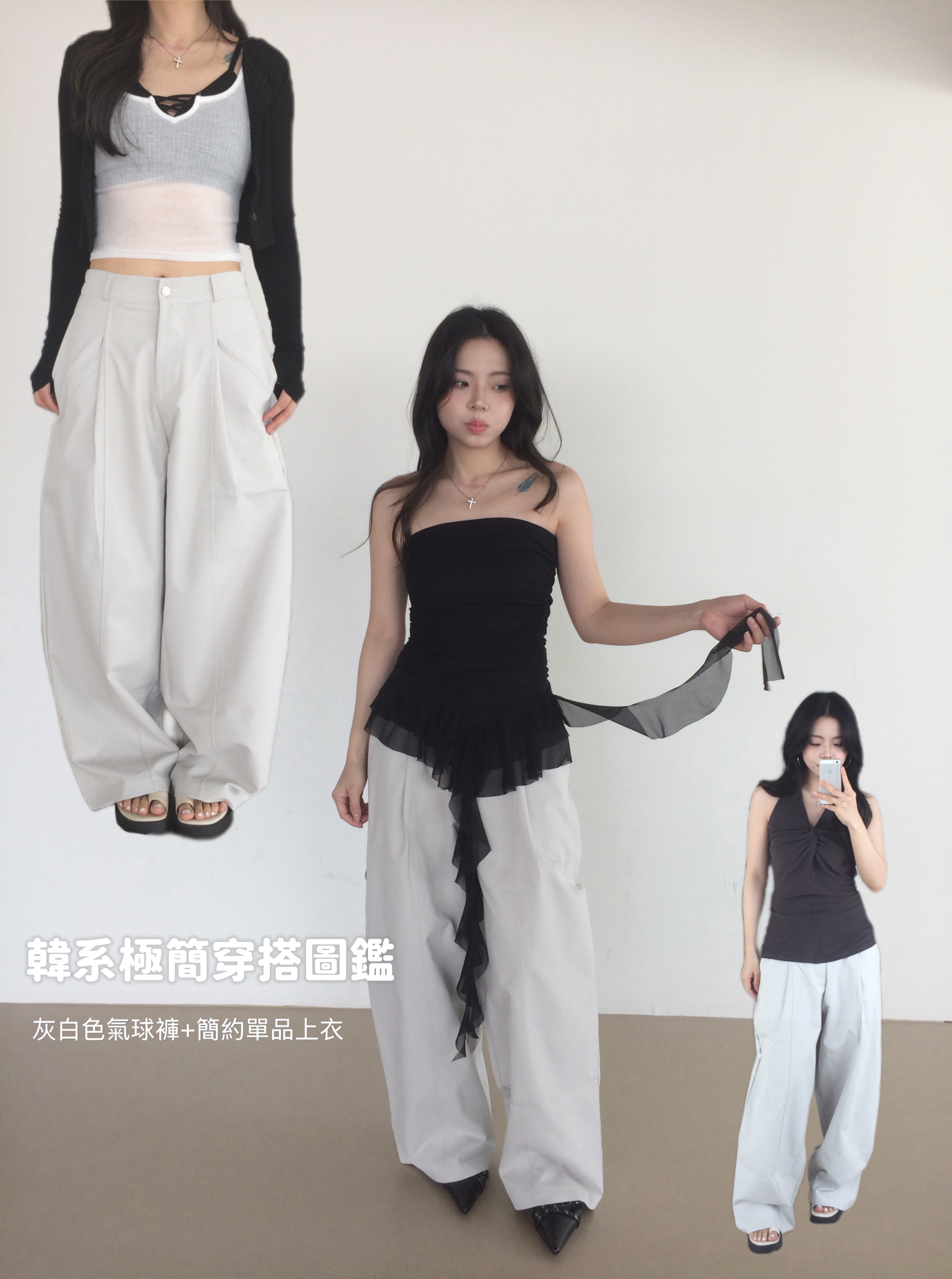 自留✦ 城市旅人 中低腰復古壓褶氣球褲