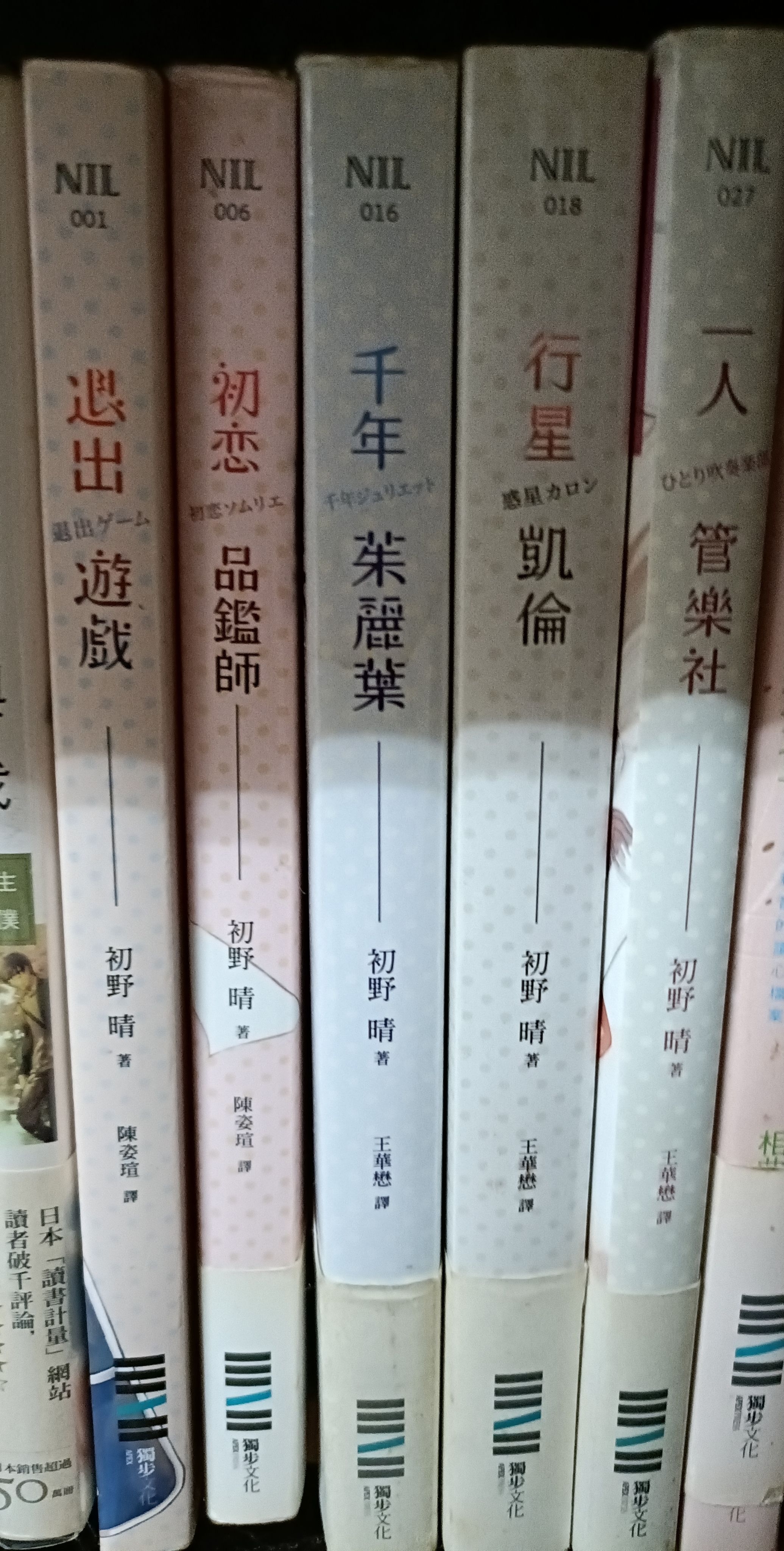 書（書況以不影響內容為主，出貨前會再檢查）