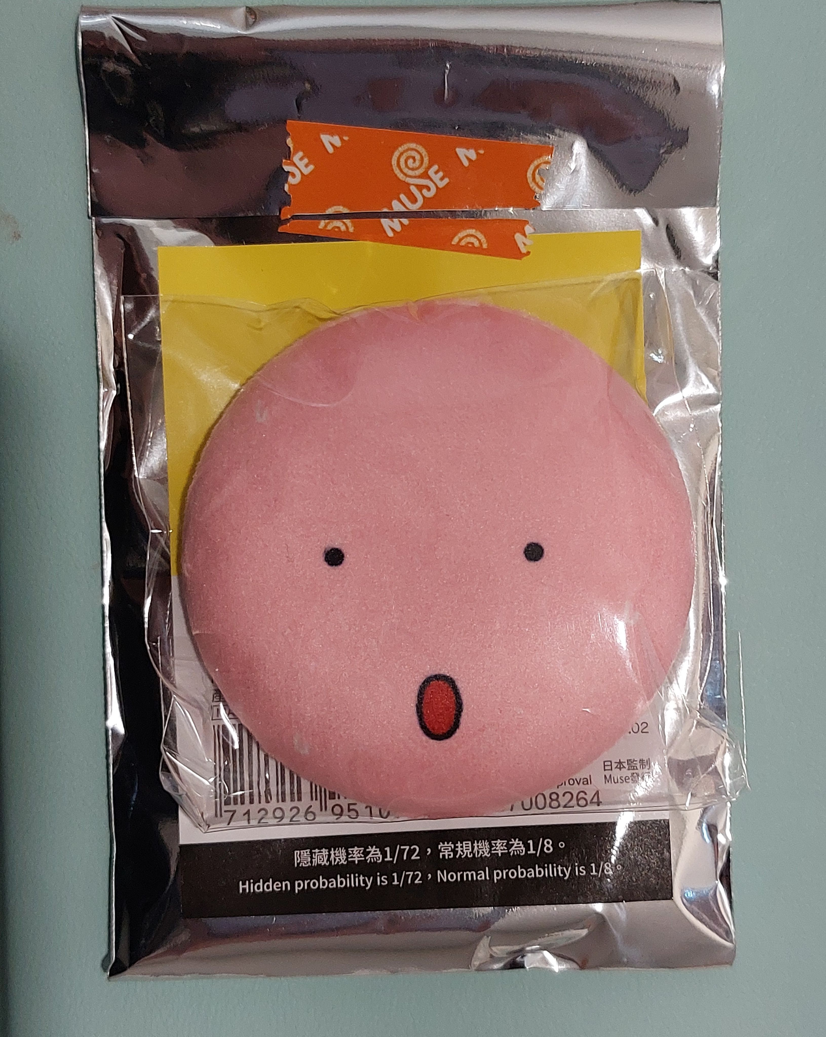 暗殺教室