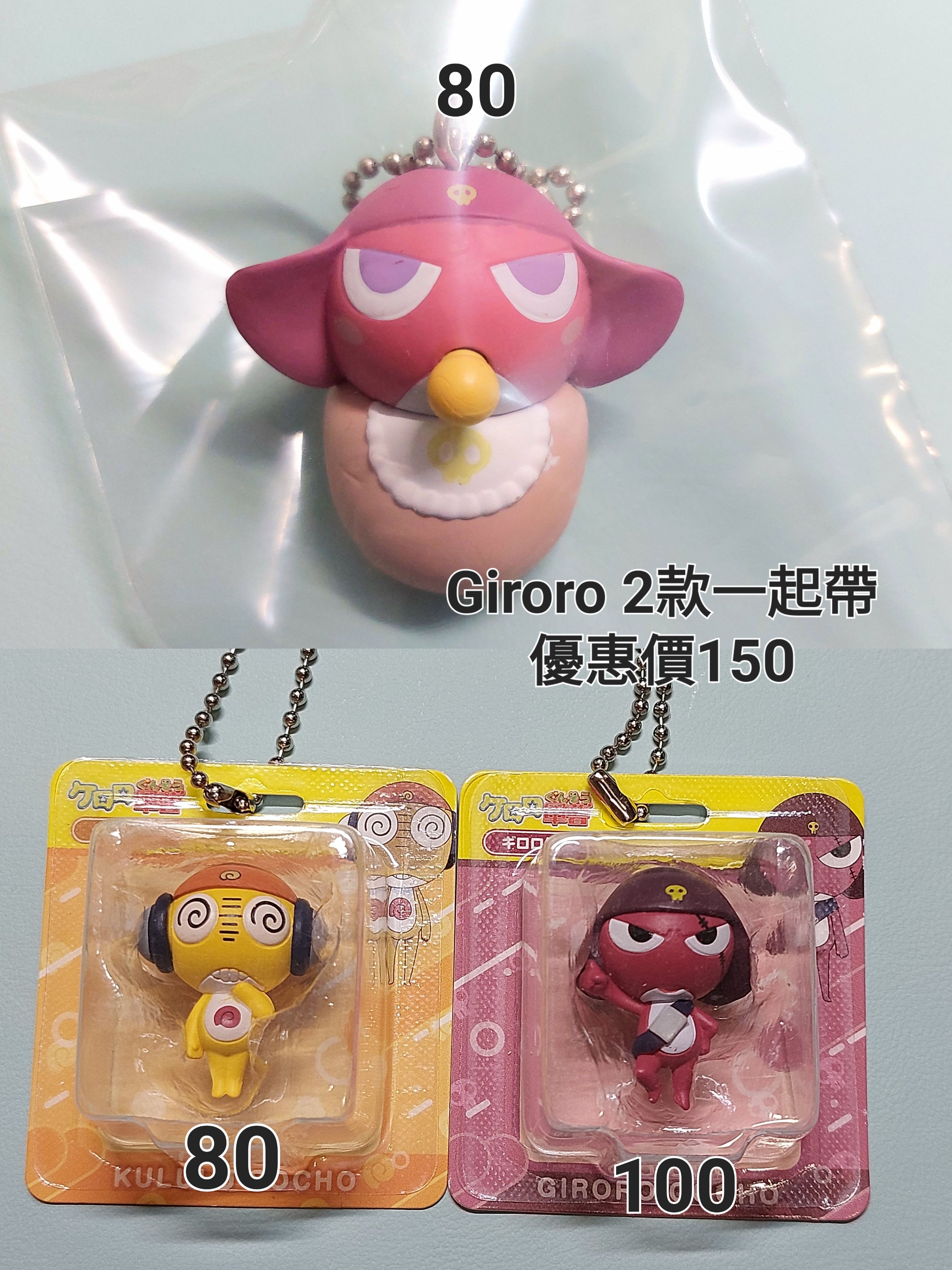 Keroro