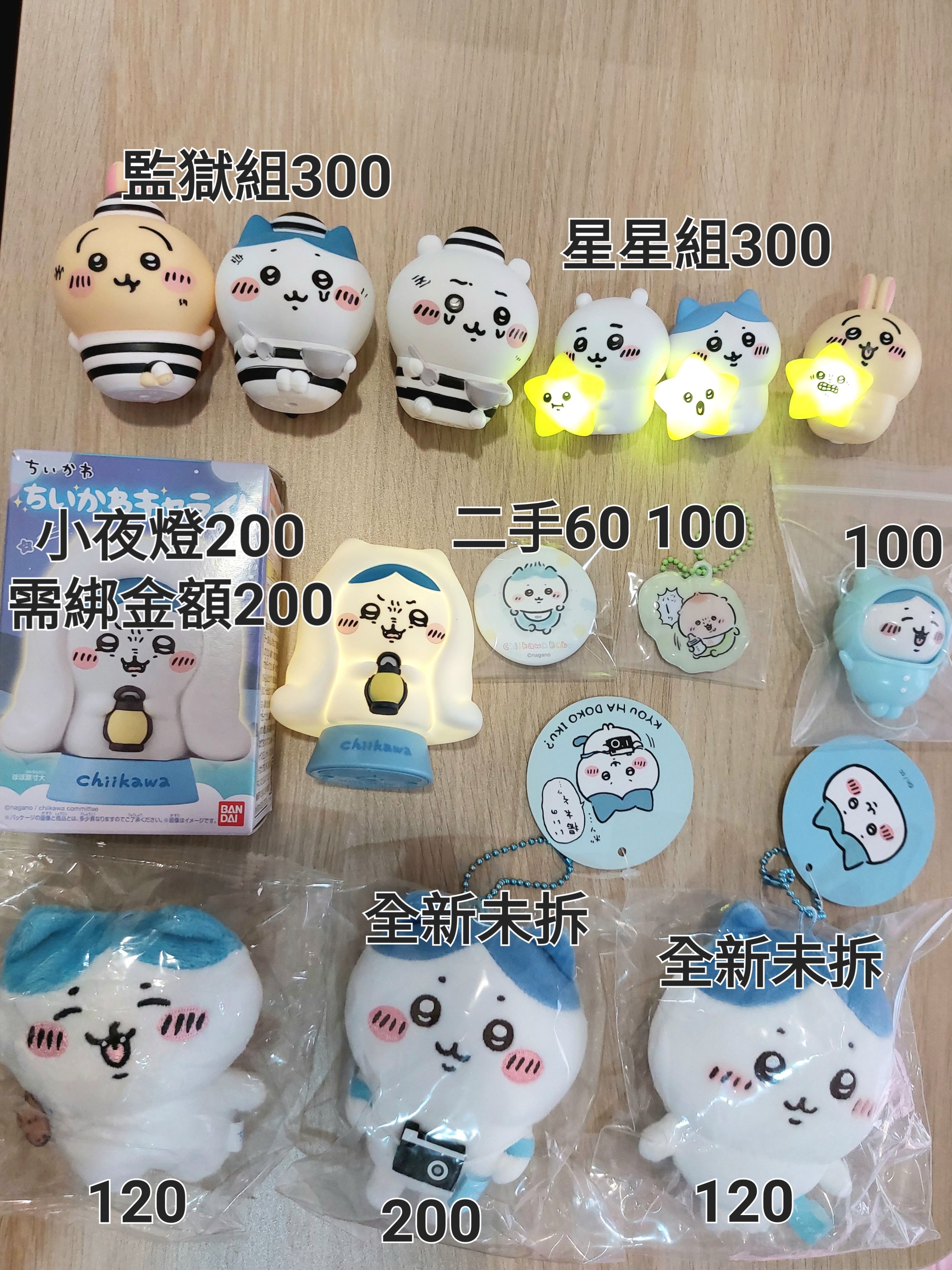 吉伊卡哇