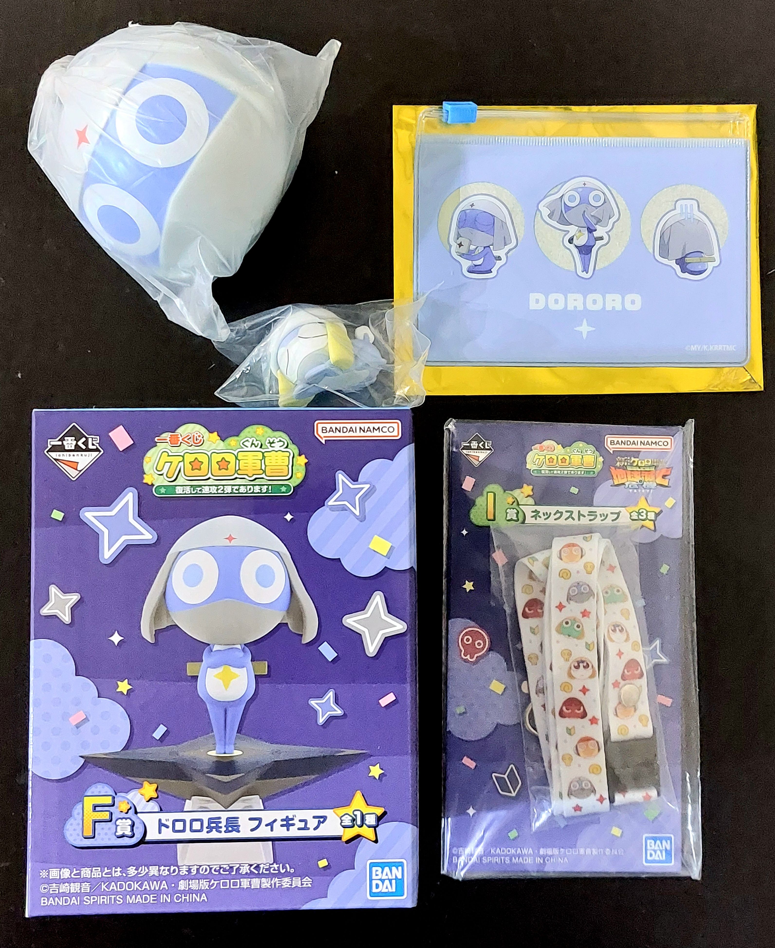 keroro 周邊