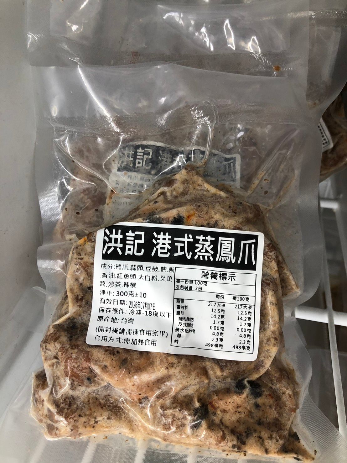 港式蒸鳳爪
