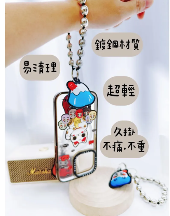 酒窩麵包｜新品上架-達摩富士山手機掛繩 手機吊飾