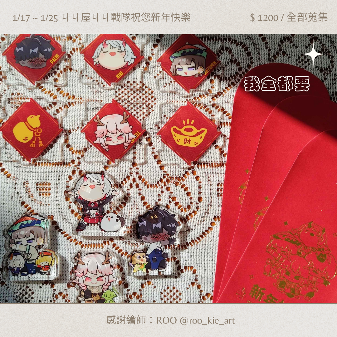 尊爵不凡的大禮包