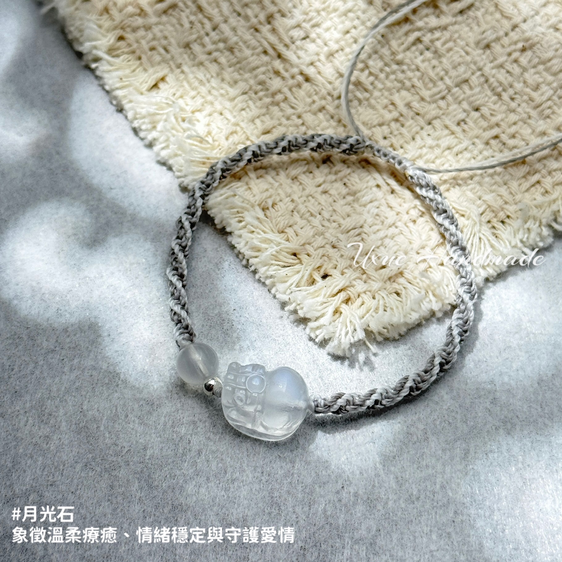 藍月光石貔貅