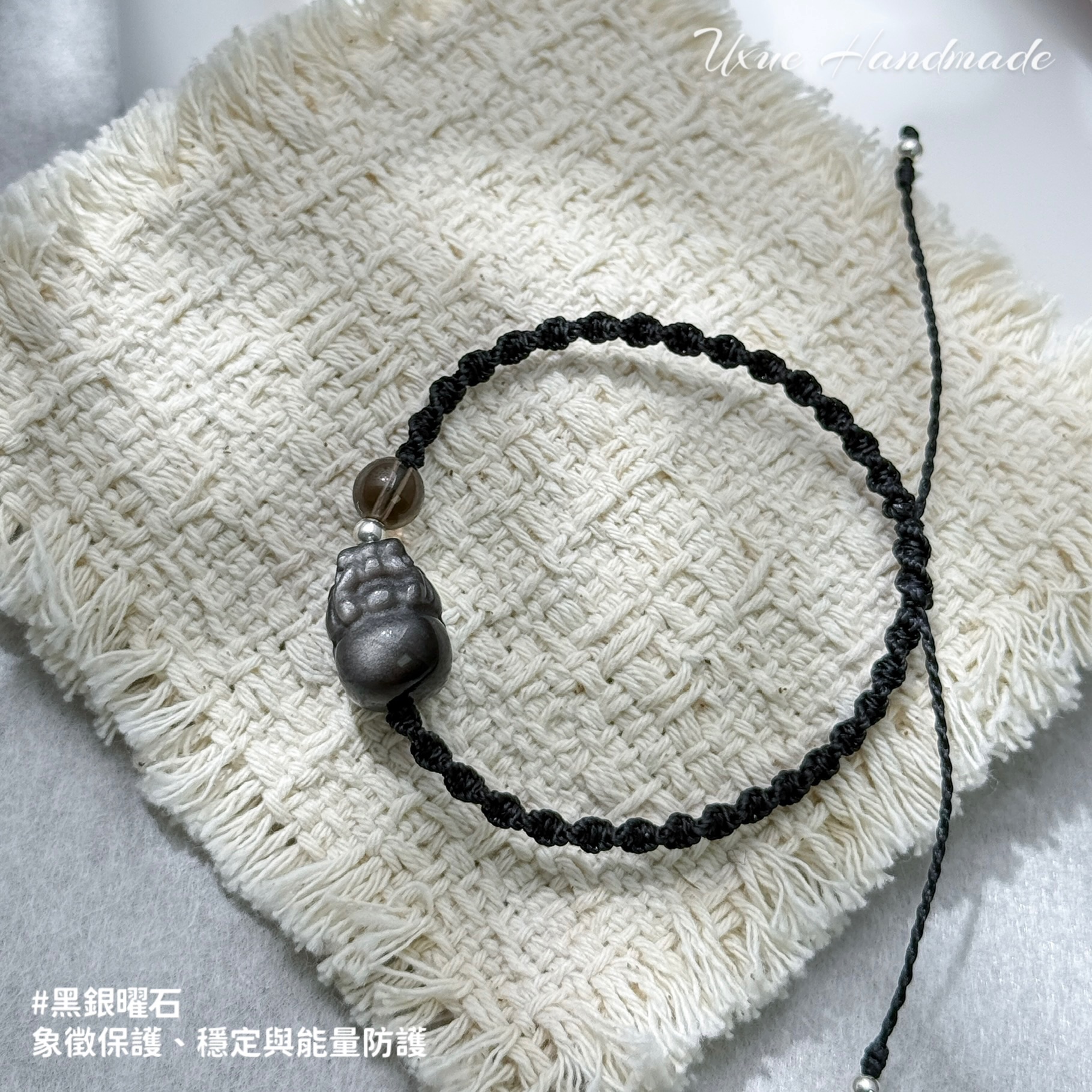 高品黑銀曜石貔貅