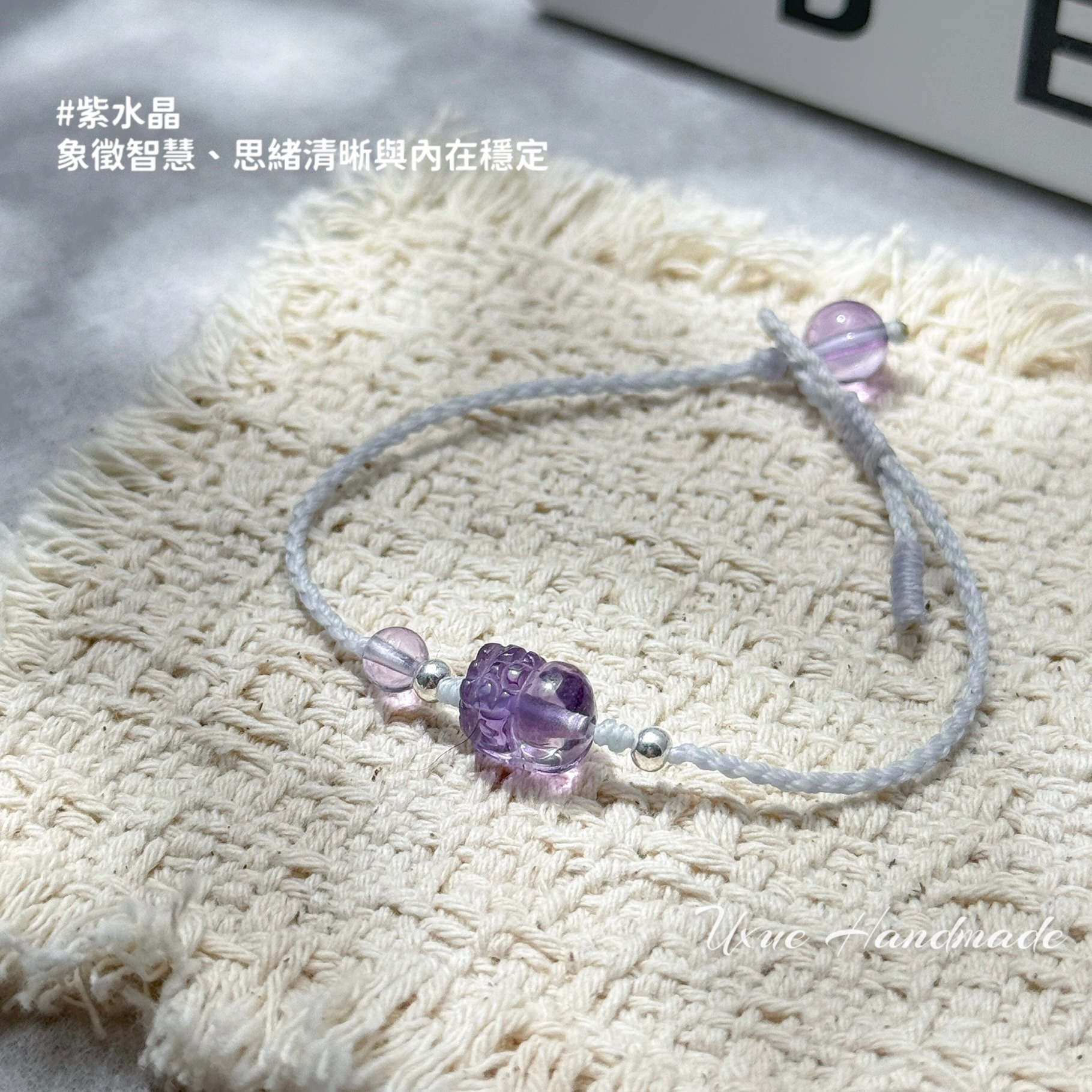 巴西紫水晶貔貅