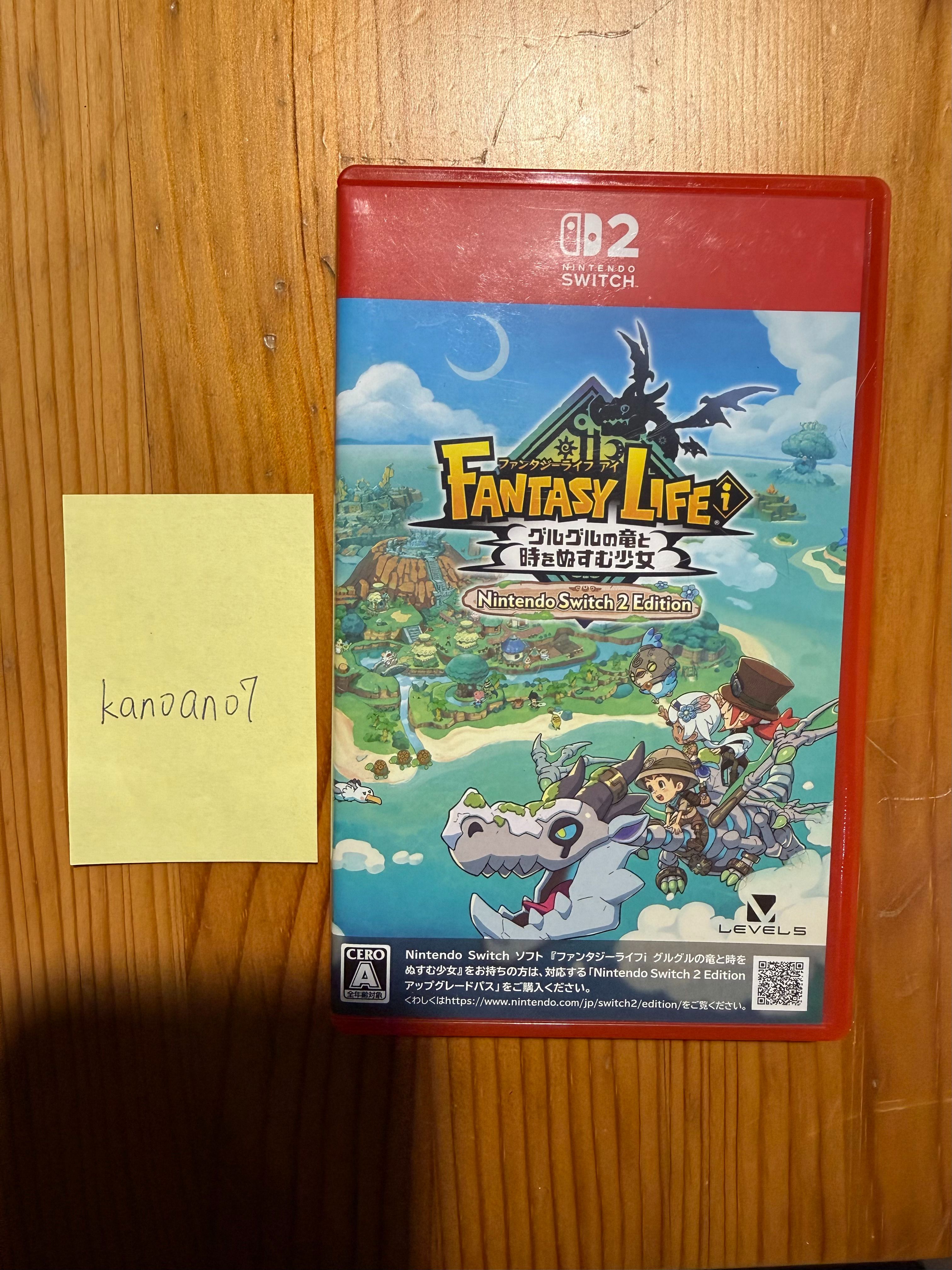 奇幻生活遊戲片（NS2）