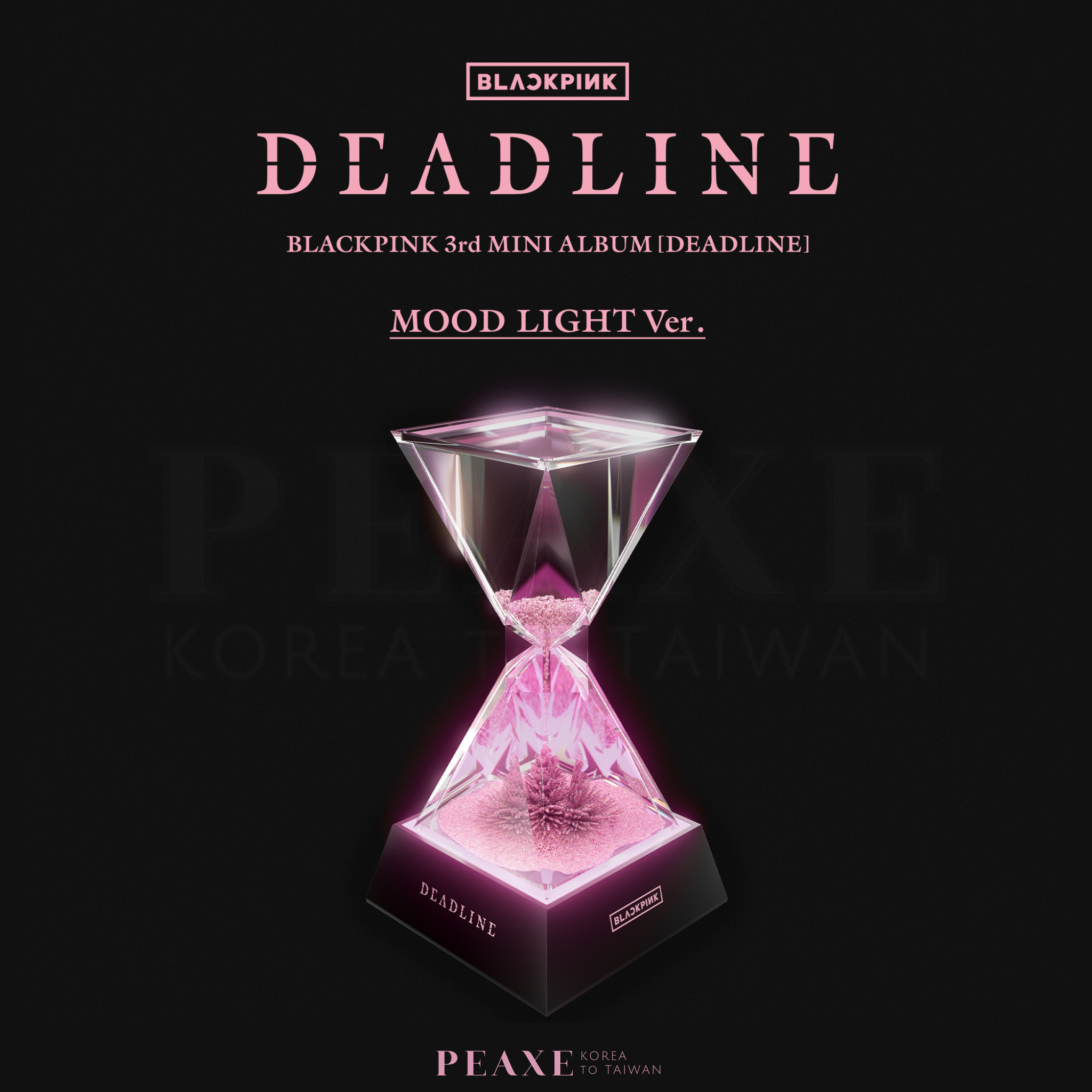 BLACKPINK 迷你三輯［DEADLINE］MOOD LIGHT Ver. （限量版）沙漏氛圍燈 現貨