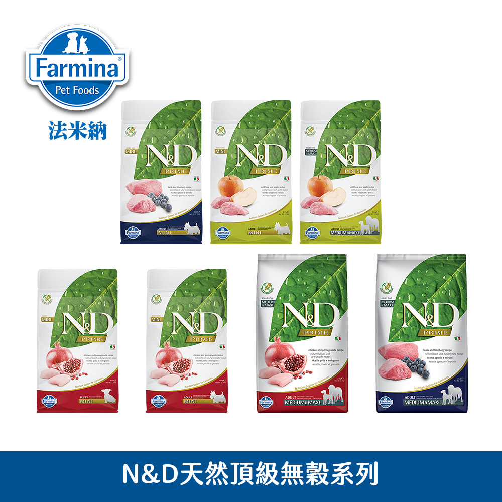 Farmina 法米納 N＆D 犬糧 天然頂級無穀系列｜98%動物性蛋白低碳水｜原廠公司貨