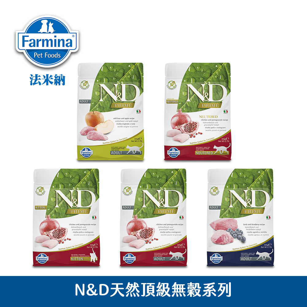 Farmina 法米納 N＆D 貓糧 天然頂級無穀系列｜98%動物性蛋白低碳水｜原廠公司貨