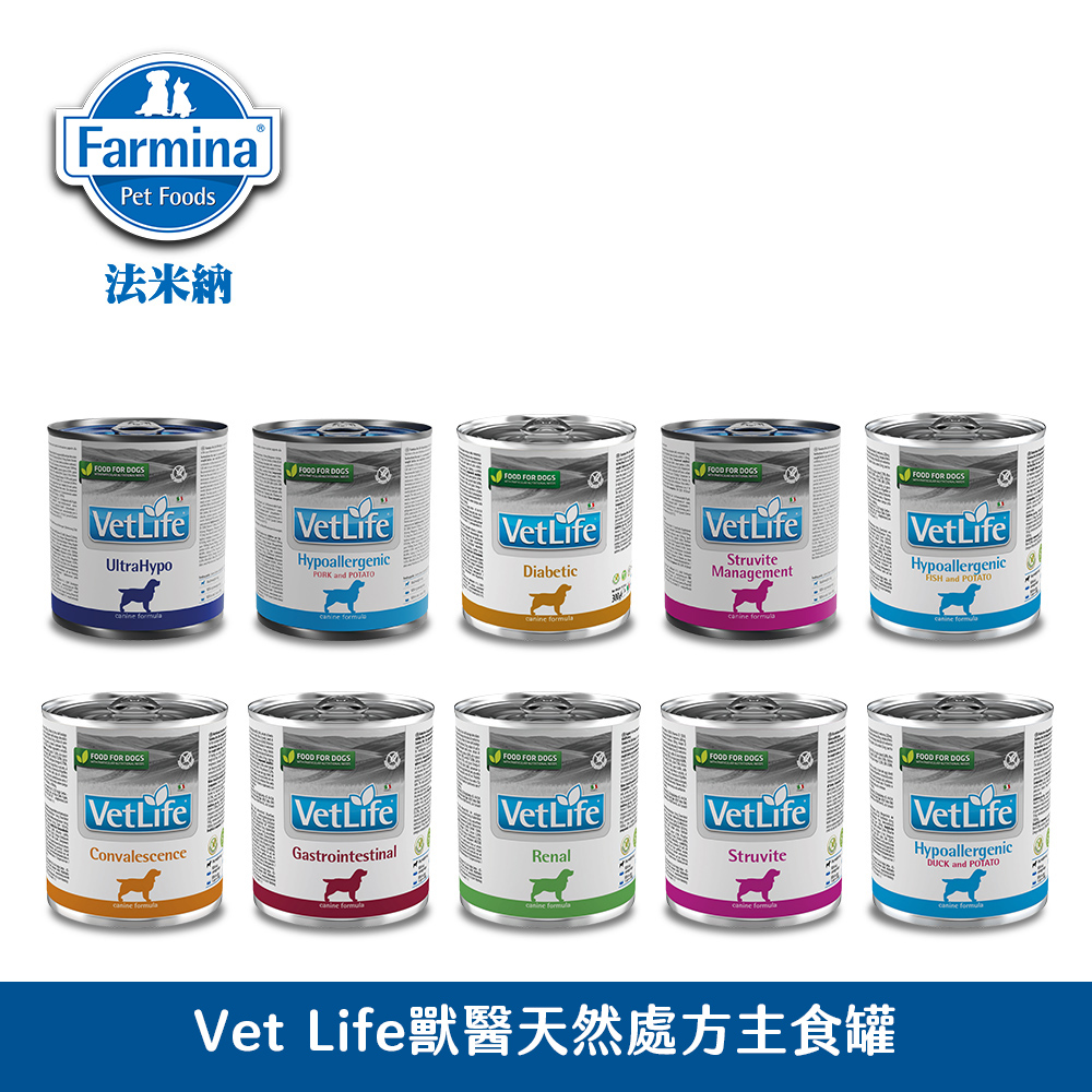 Farmina 法米納 Vet Life 獸醫處方犬用主食罐｜天然營養管理｜原廠公司貨