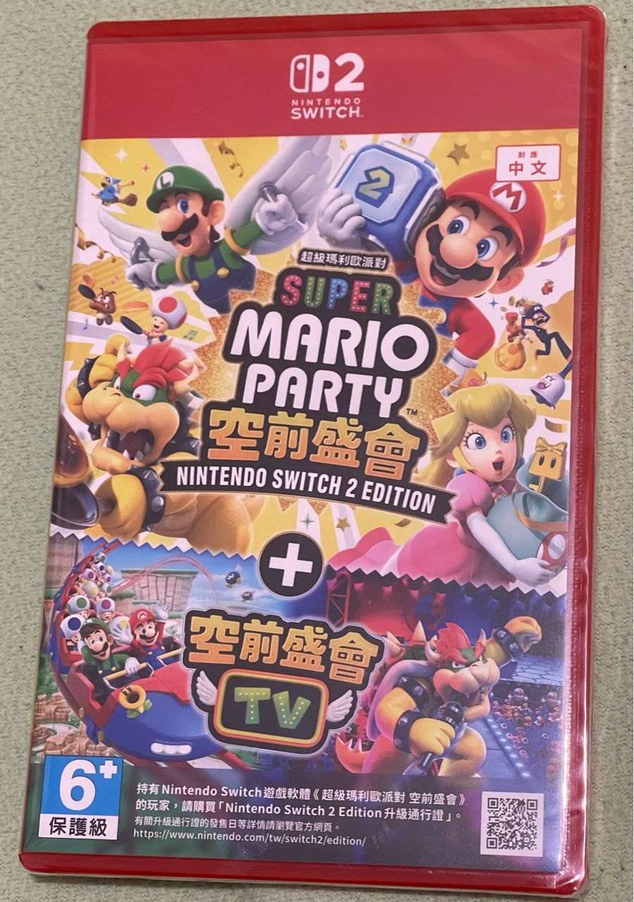 ns2 馬力歐空前盛會+tv