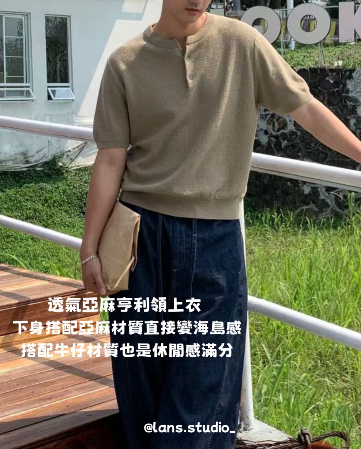 26SS lans | 透氣亞麻亨利領上衣