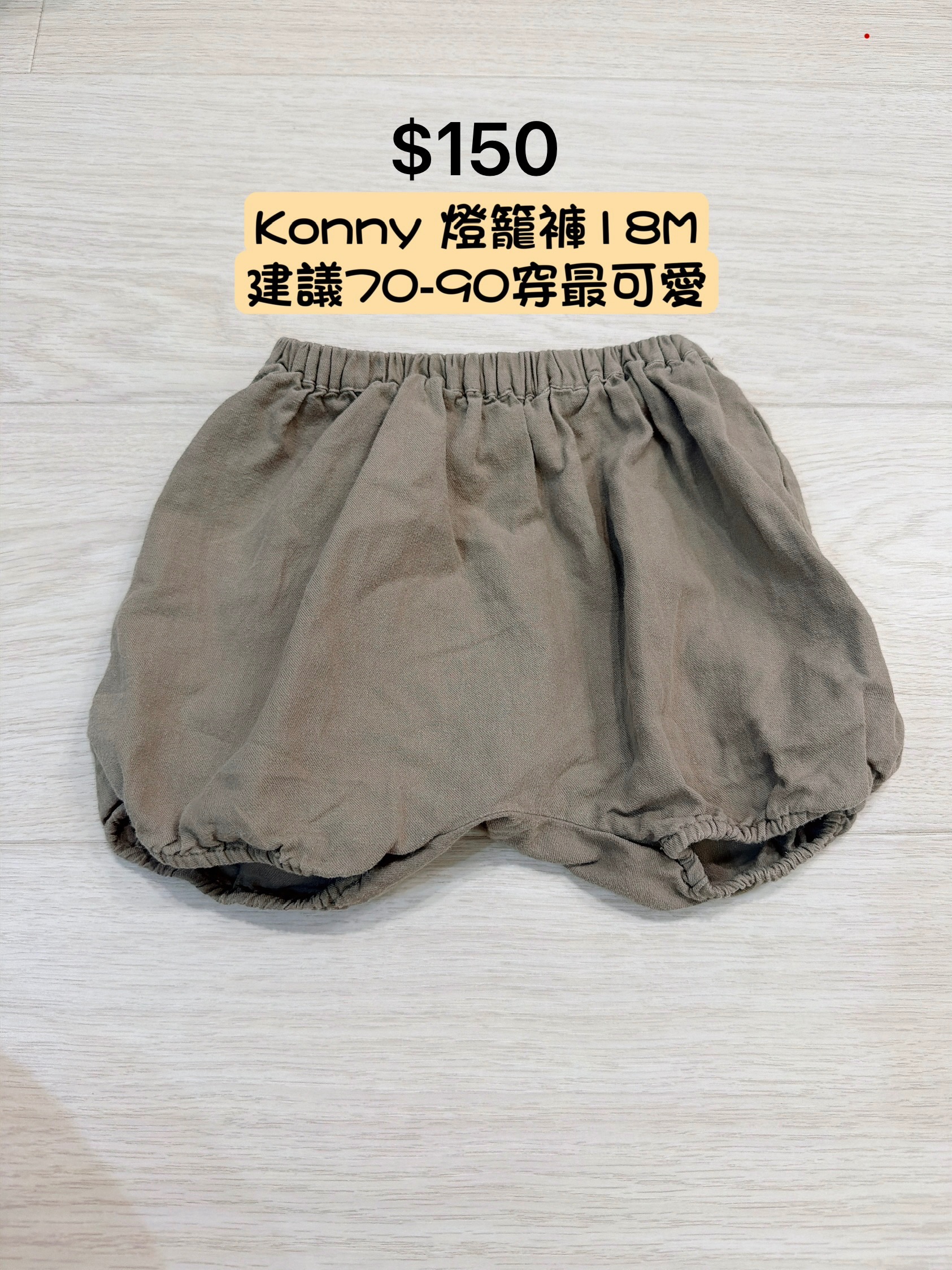 工程師媽咪_出清嬰兒用品