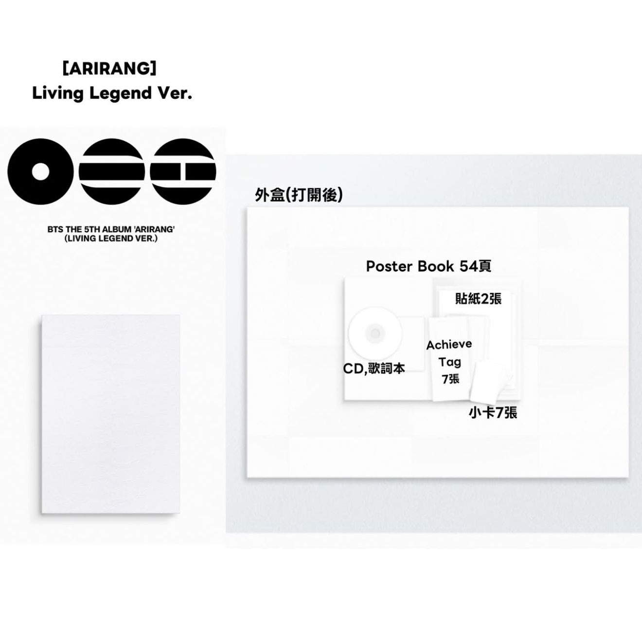 豪華寫真專輯 ARIRANG（Living Legend Ver.）💰960