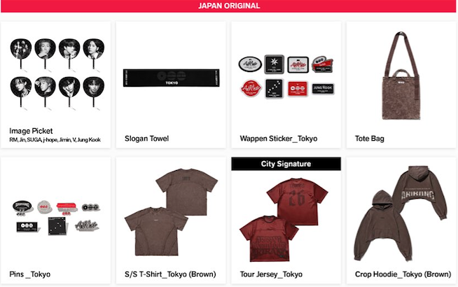 🇯🇵日本限定｜BTS ARIRANG 系列週邊（線上）