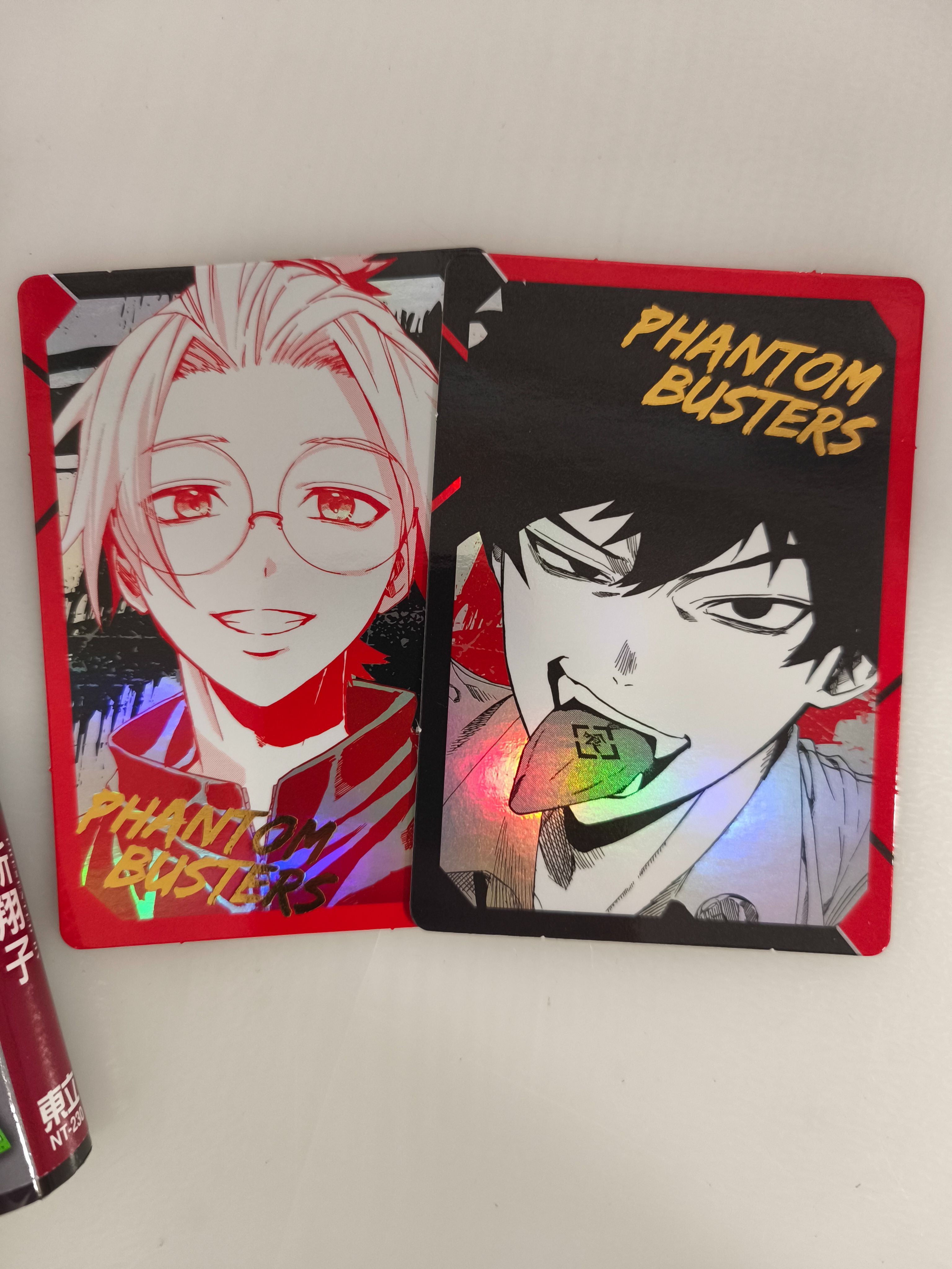 惡靈剋星周邊區