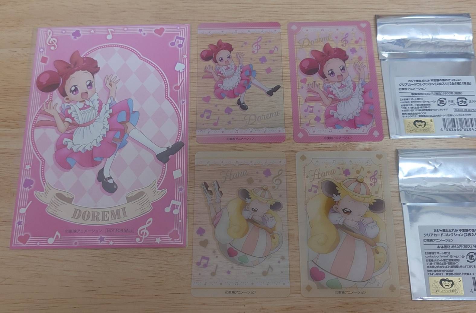 小魔女Doremi  周邊
