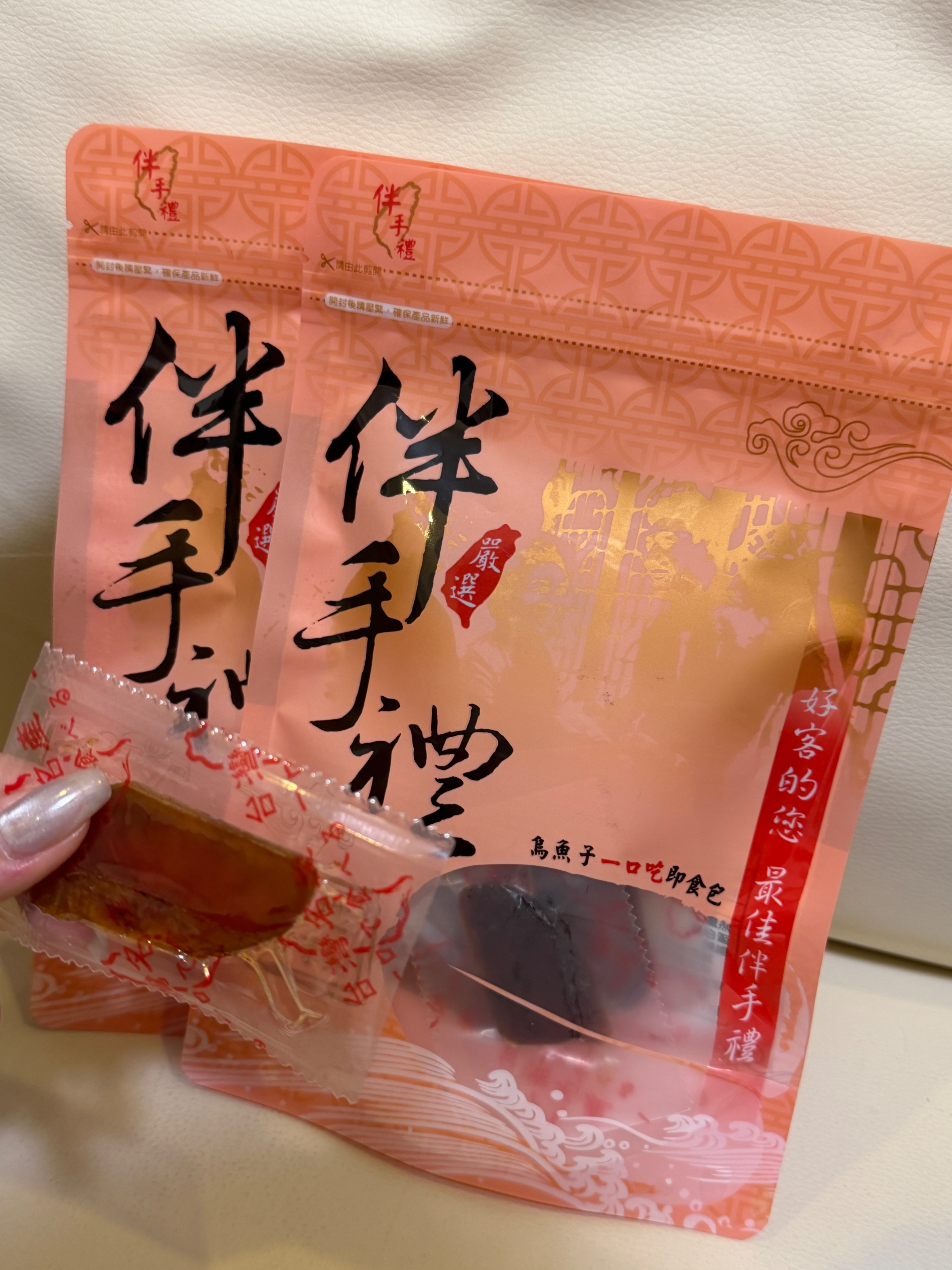 雲林野生一口吃炙燒烏魚子