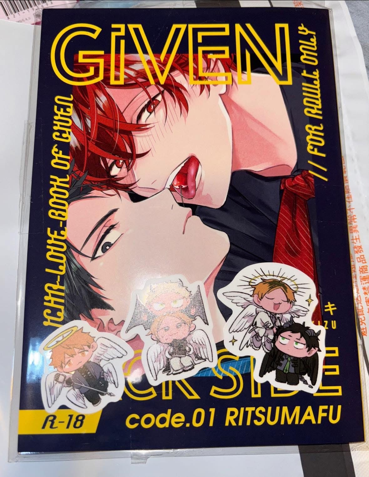 GIVEN
