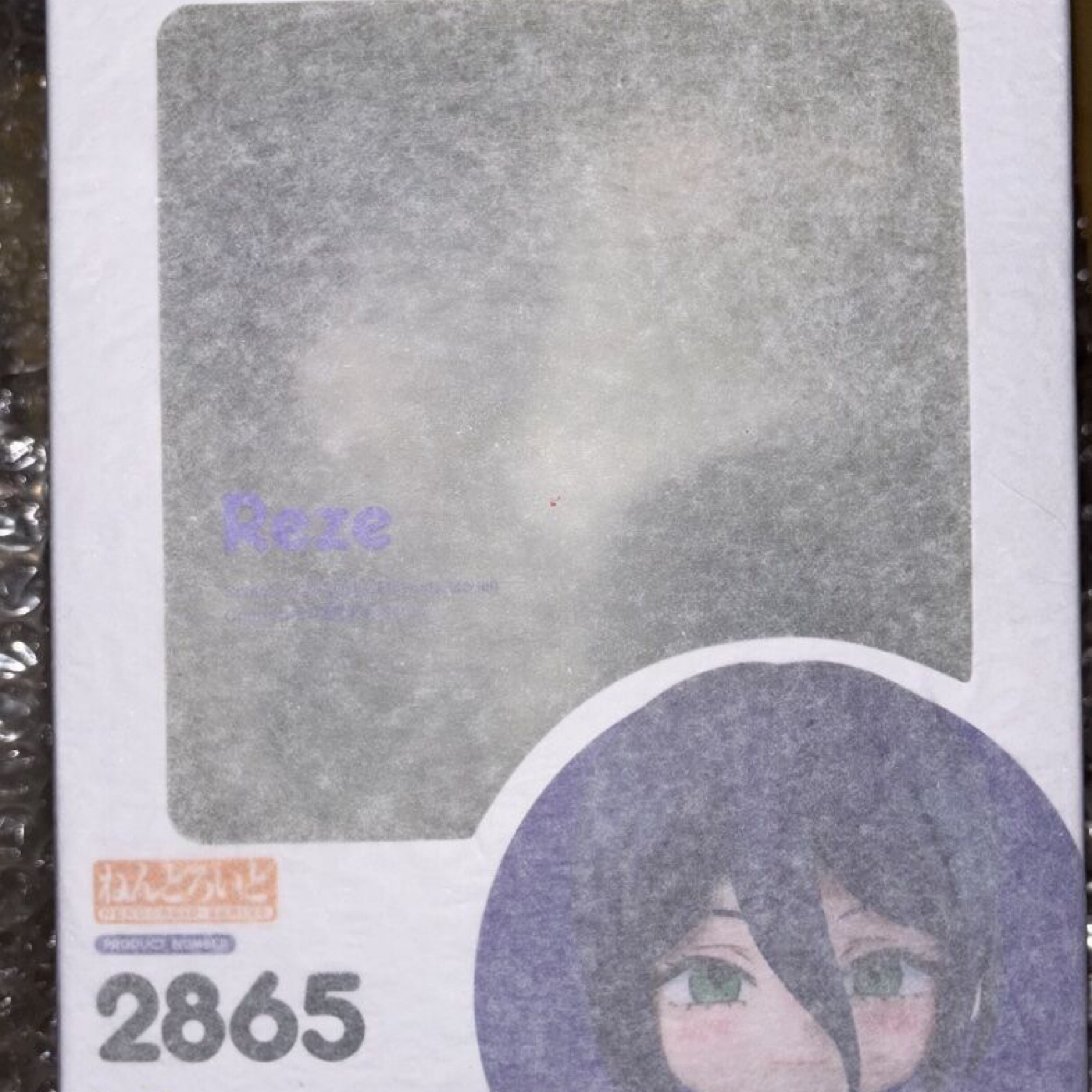 黏土人