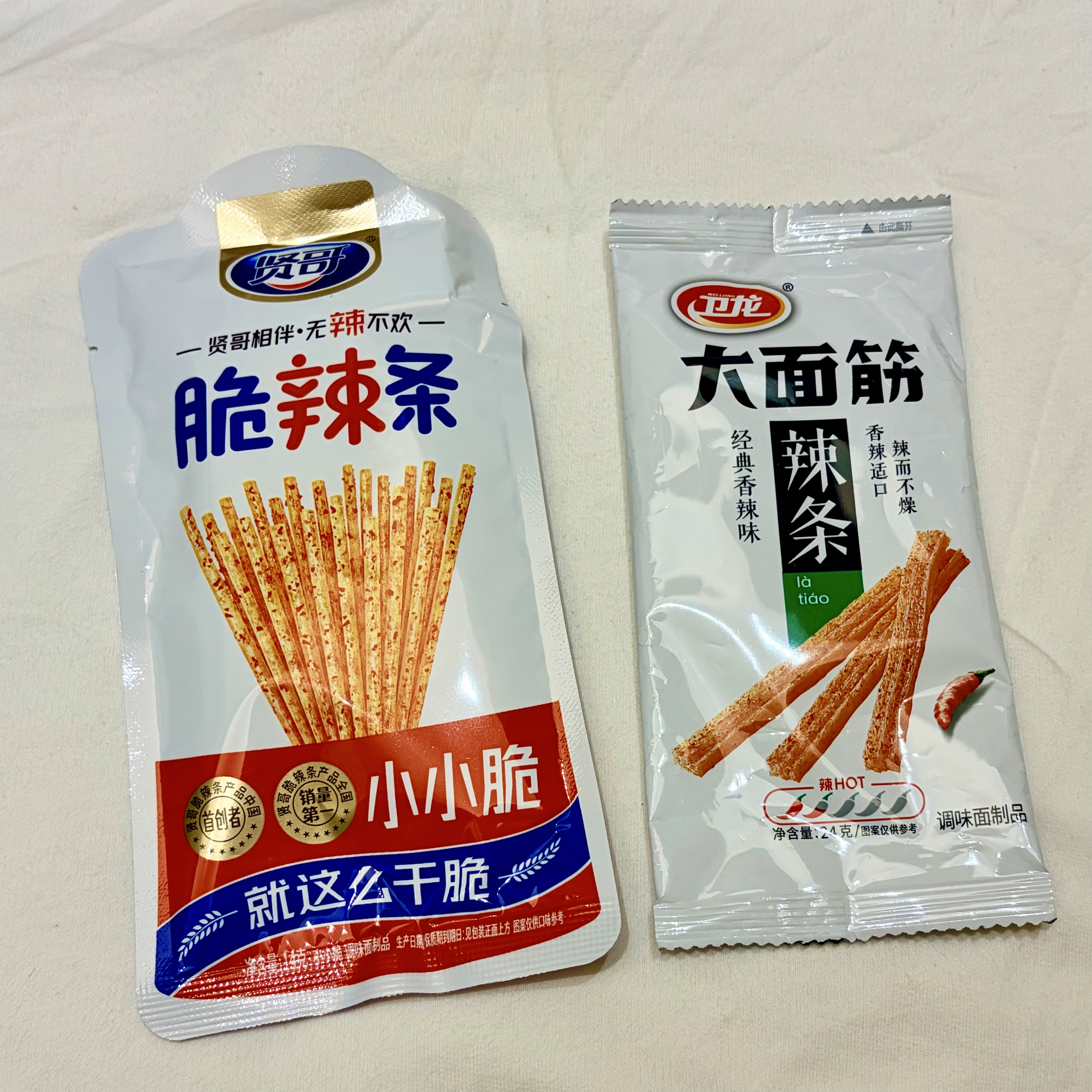 零食