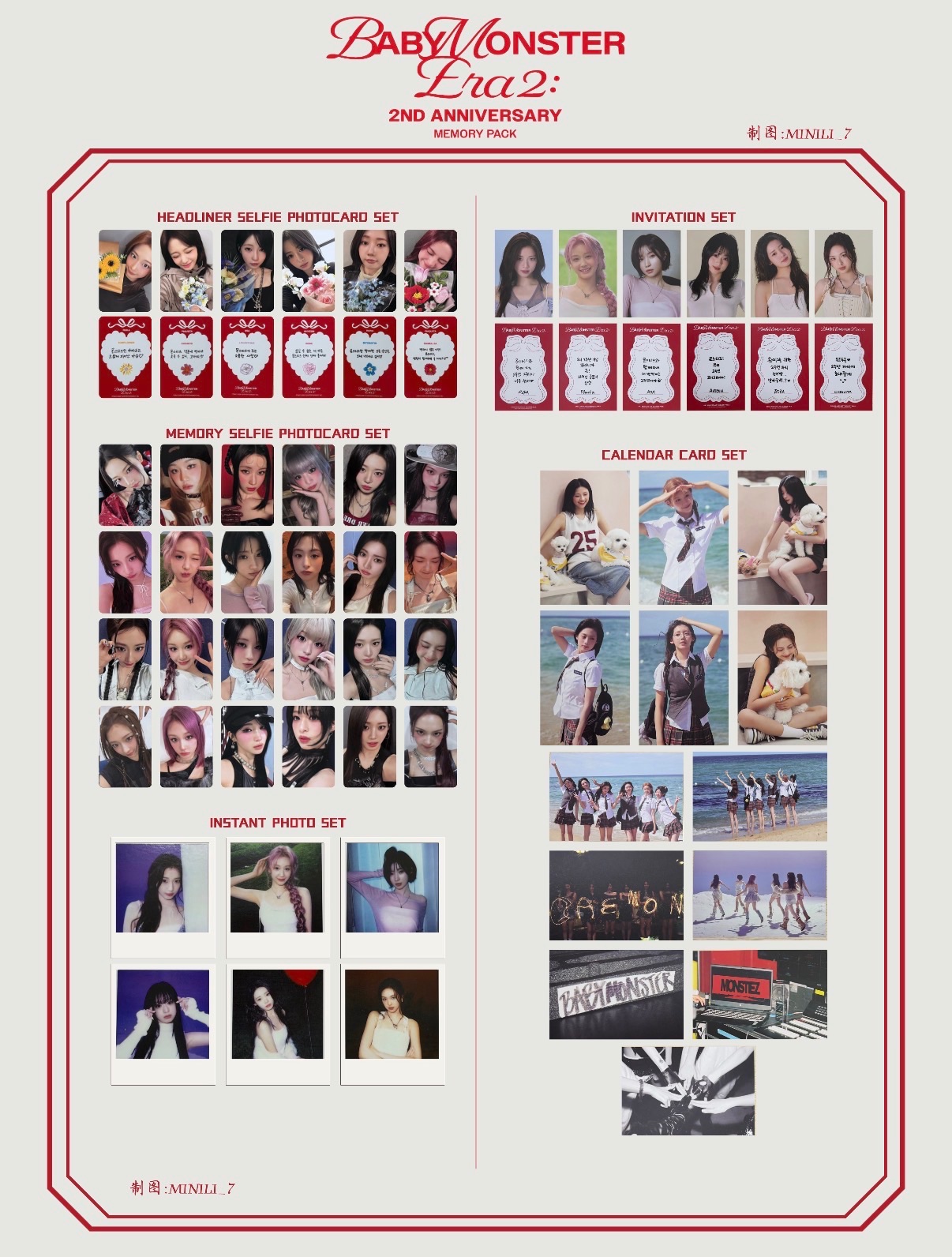 【𝐒𝐮𝐧𝐧𝐲 𝐏𝐢𝐜𝐤.🎀】寶怪·二週年