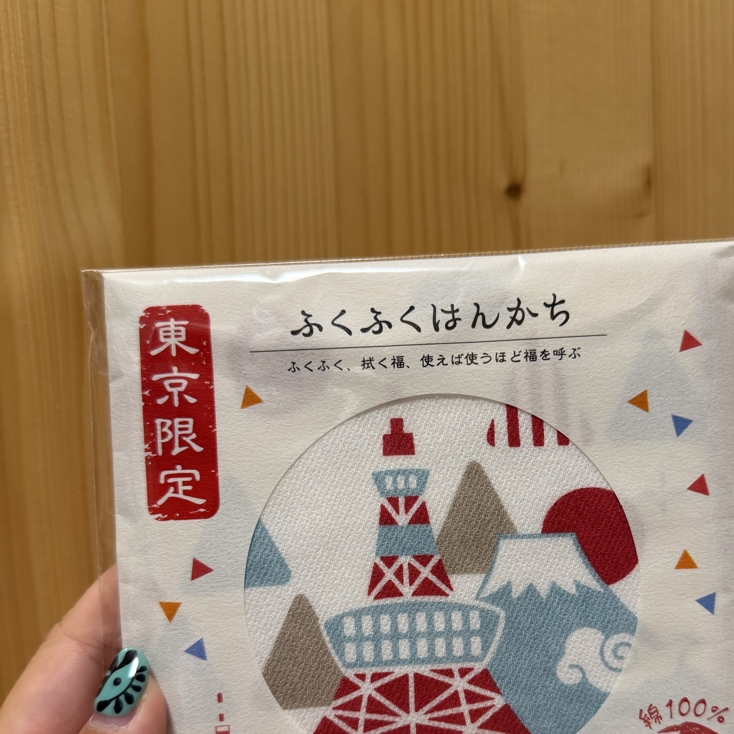 東京限定幸運手帕
