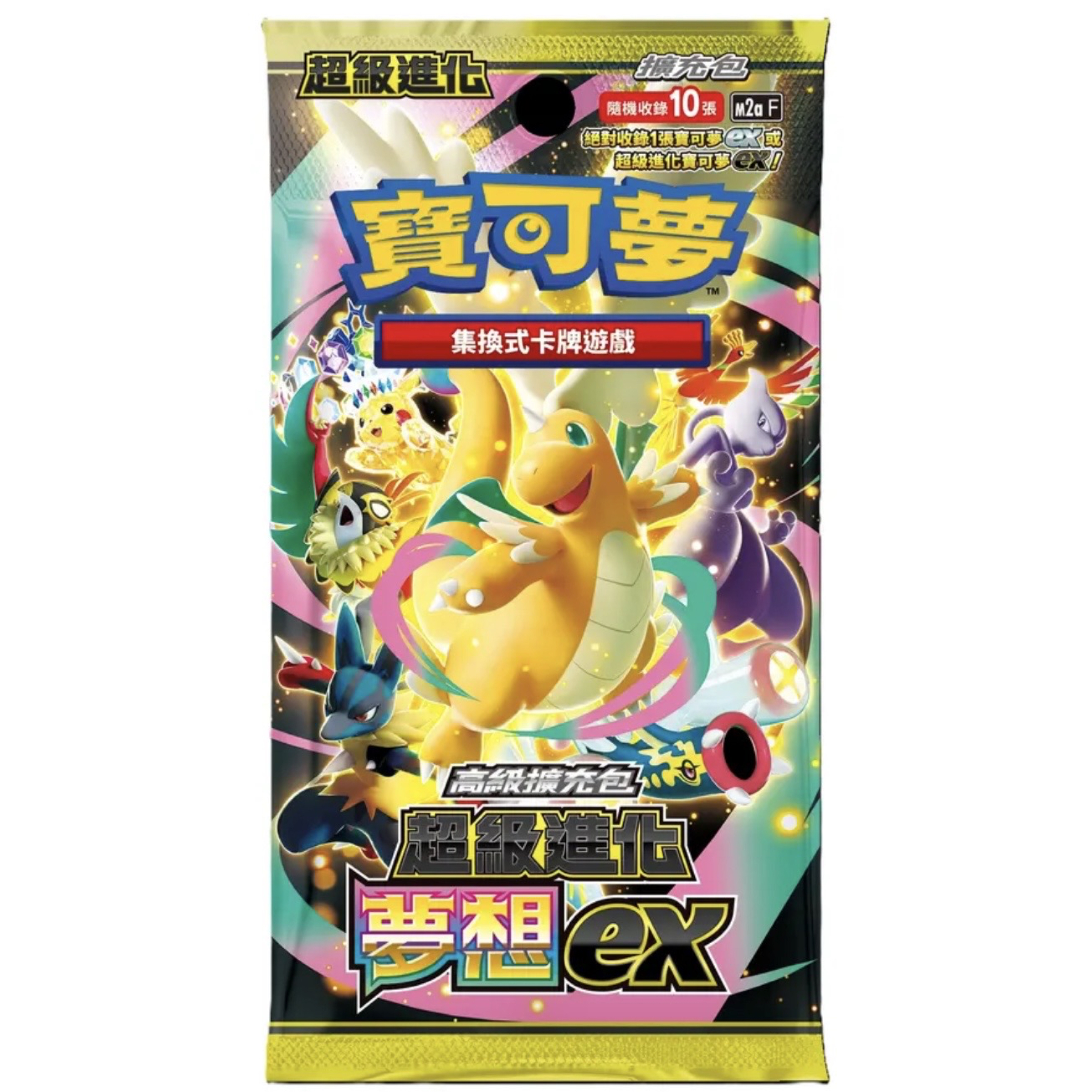 PTCG寶可夢集換式卡牌遊戲/超級進化高級擴充包