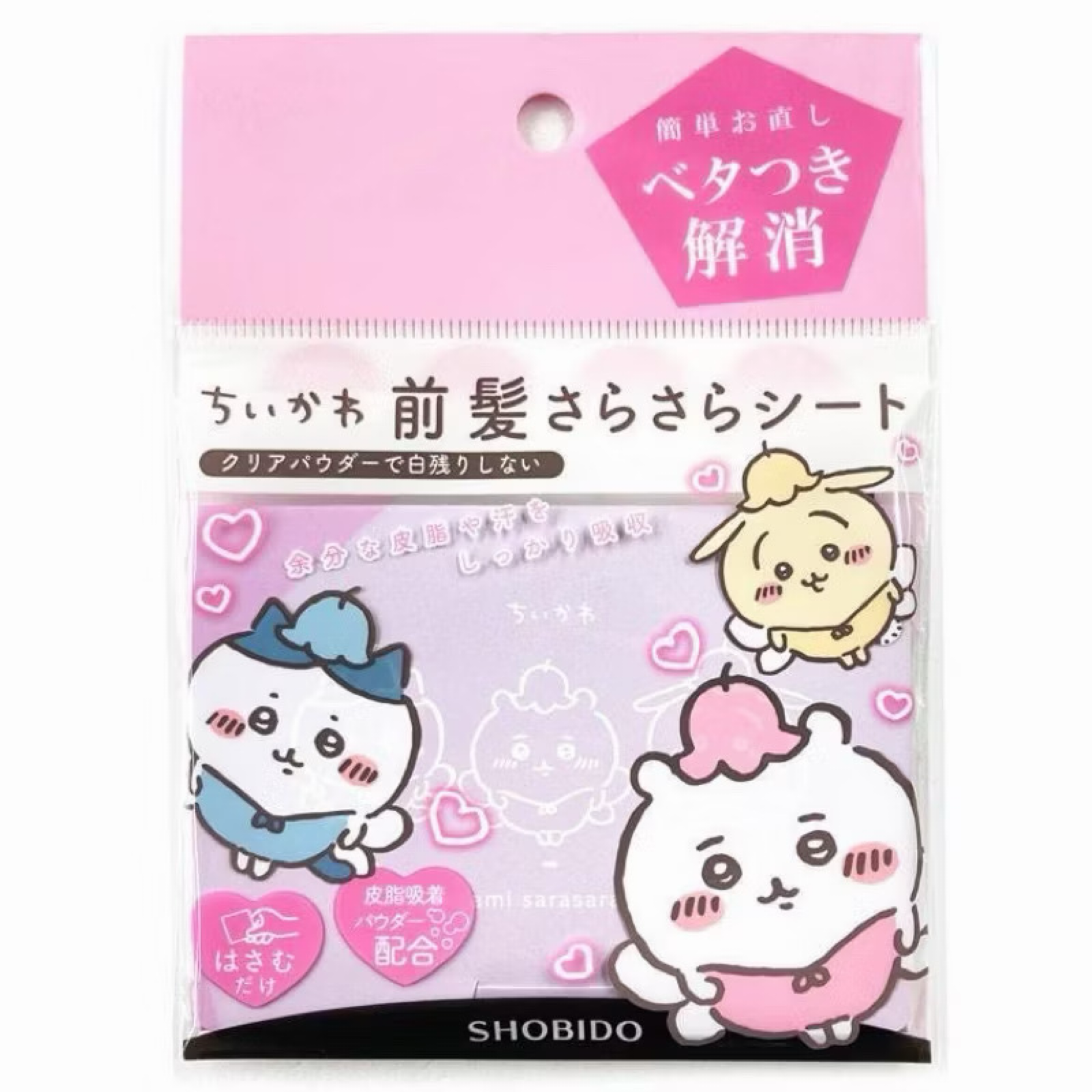 吉伊卡哇瀏海吸油紙