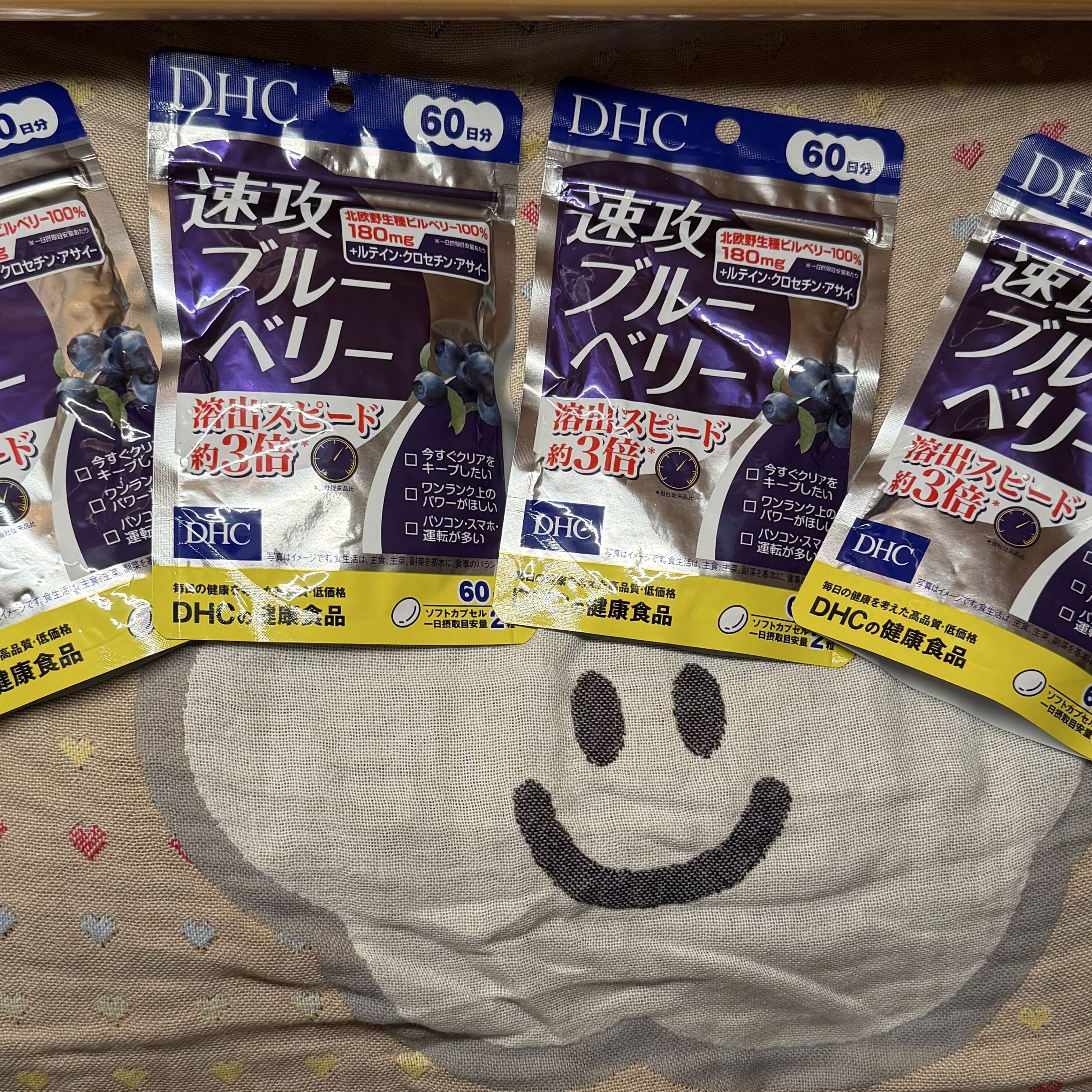 DHC速攻藍莓60日份