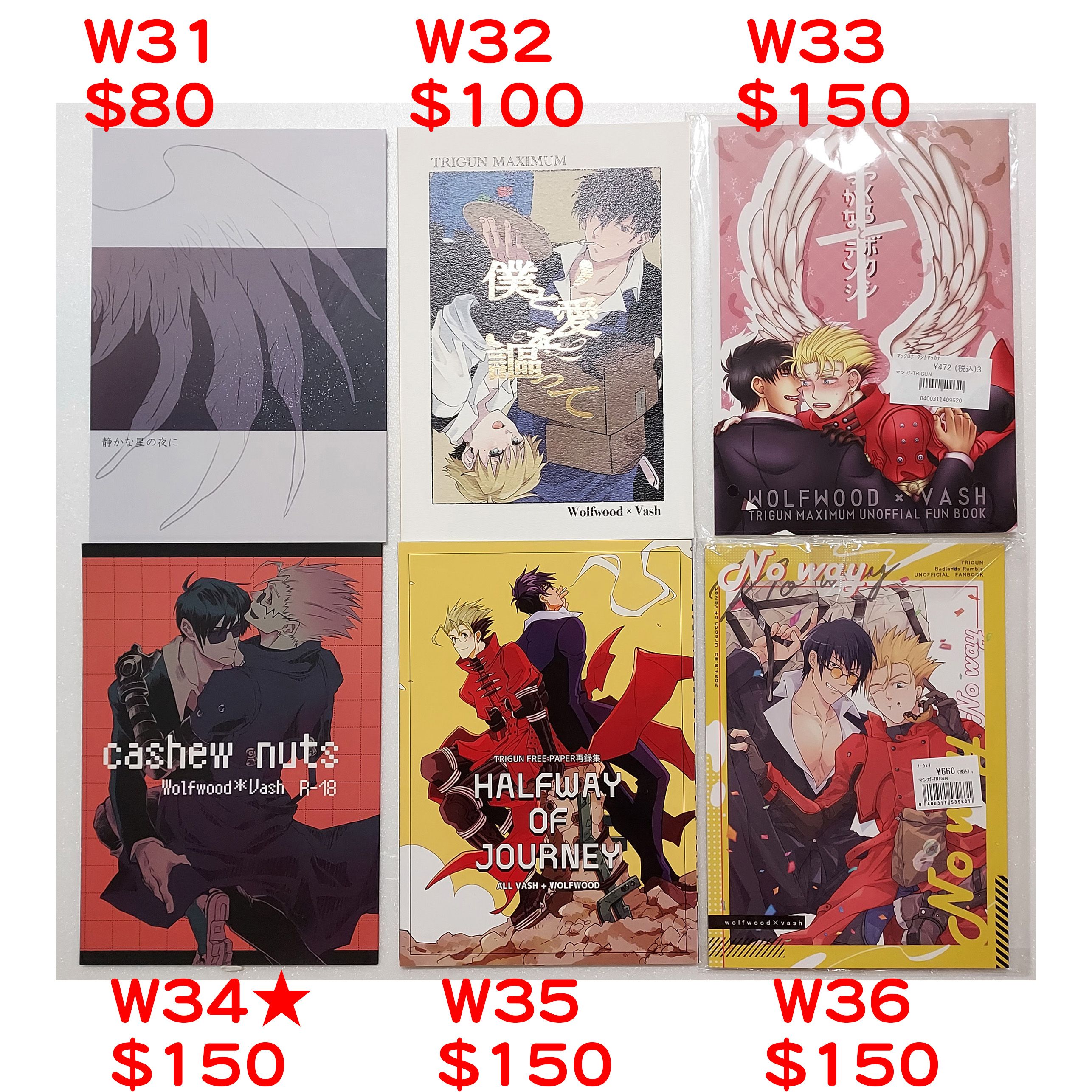 牧台、葬台W31~36