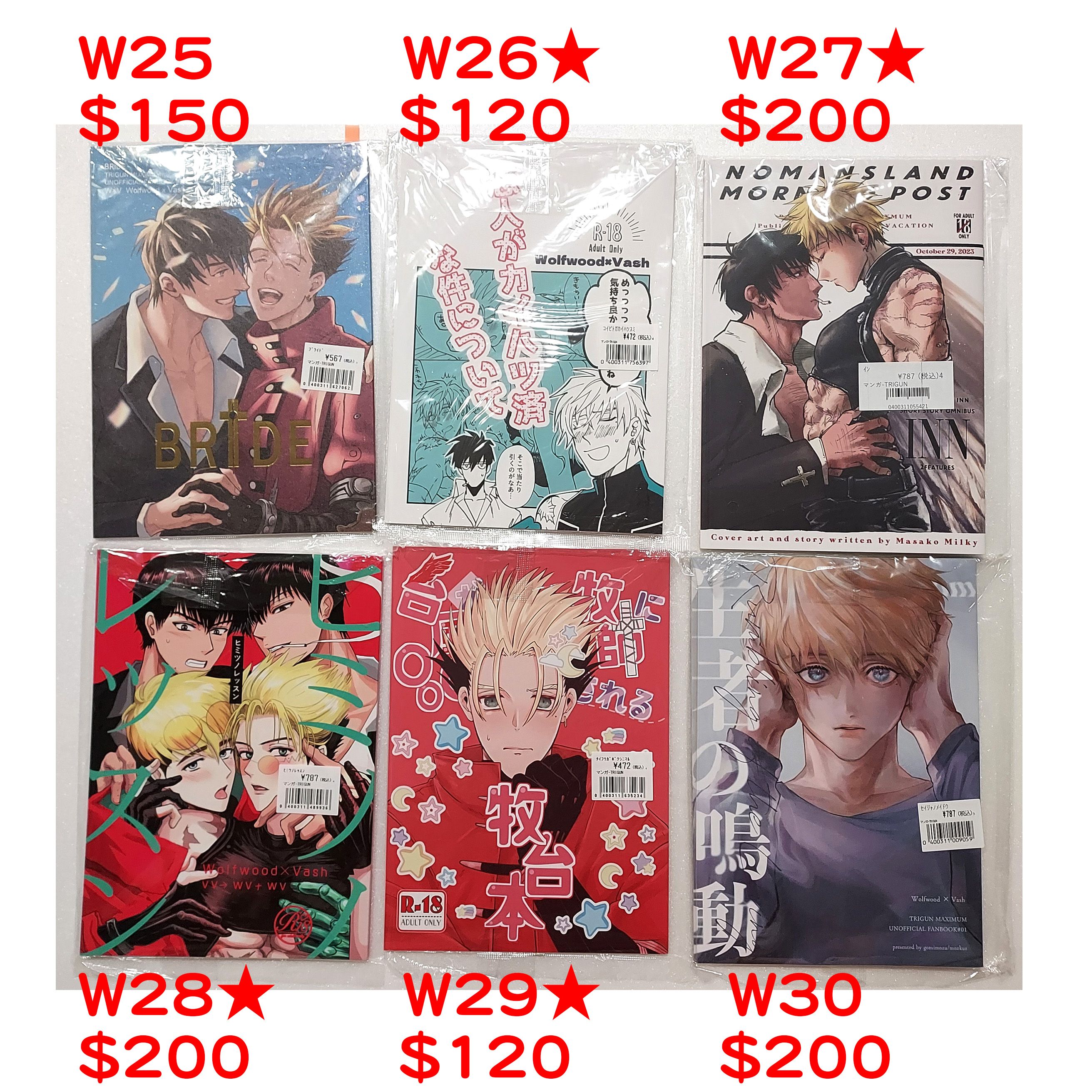 牧台、葬台W25~30